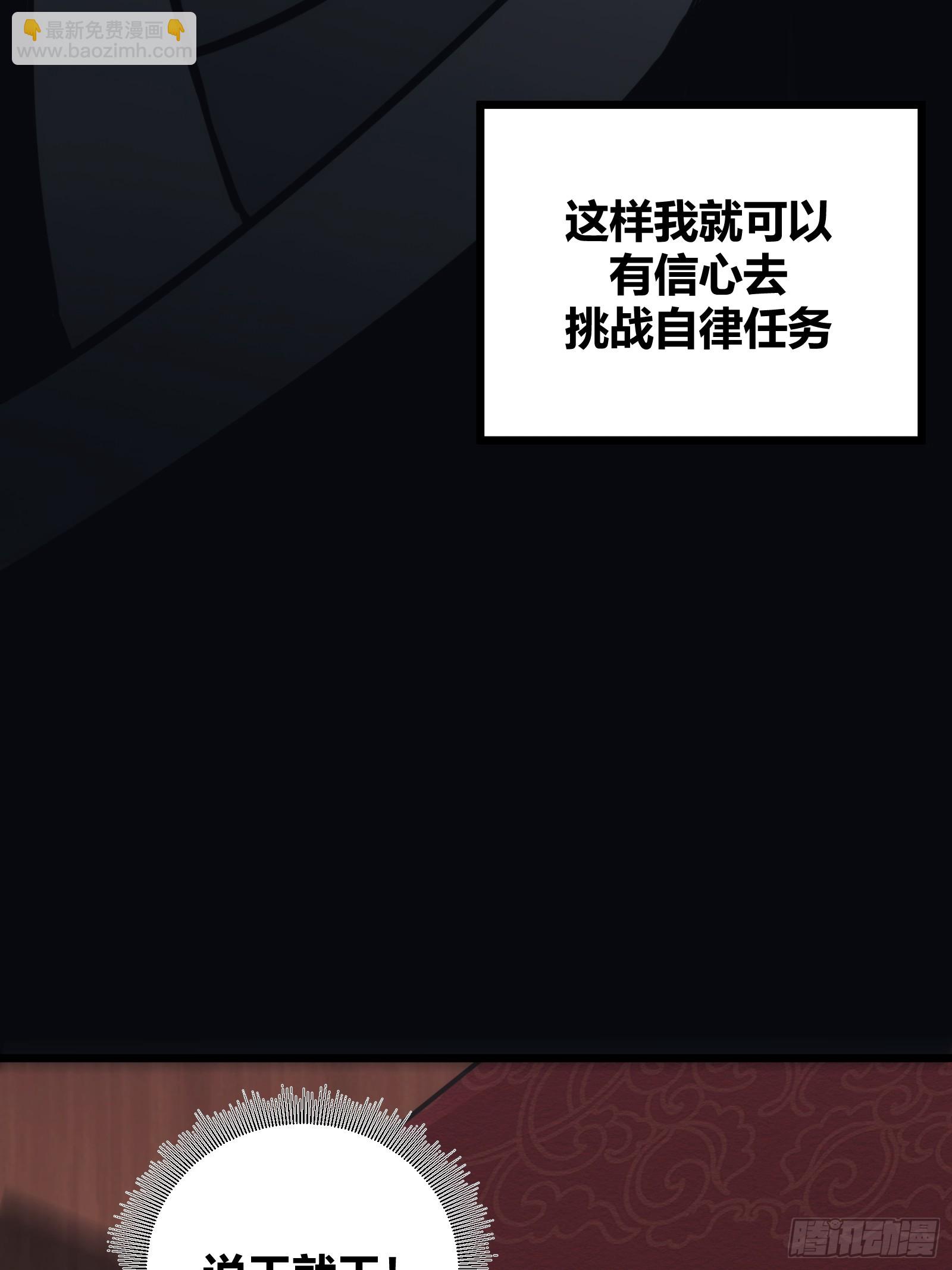 48(1/2)-第49话