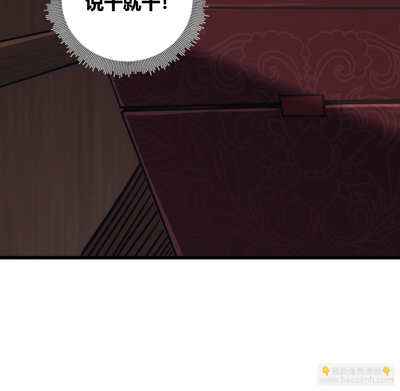 48(1/2)-第49话