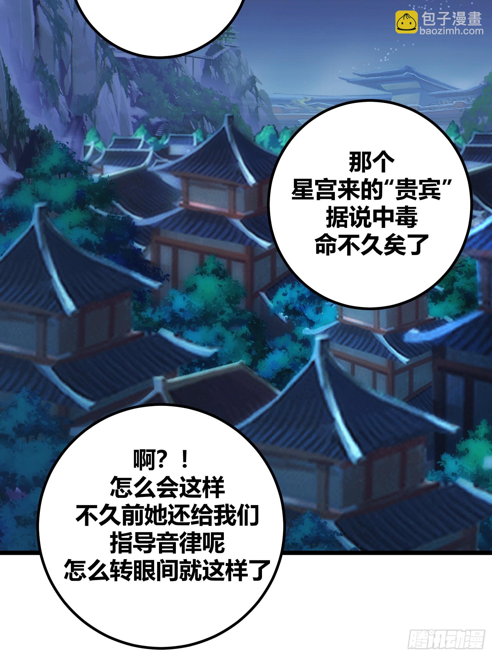48(1/2)-第49话