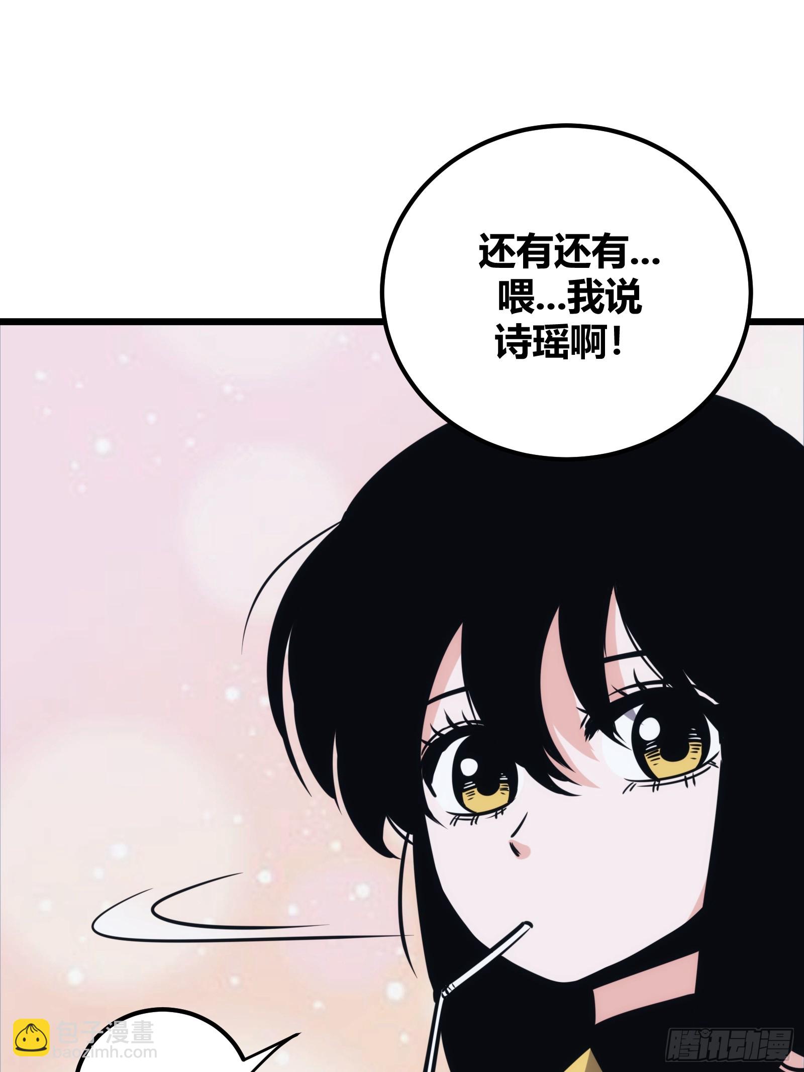 48(1/2)-第49话