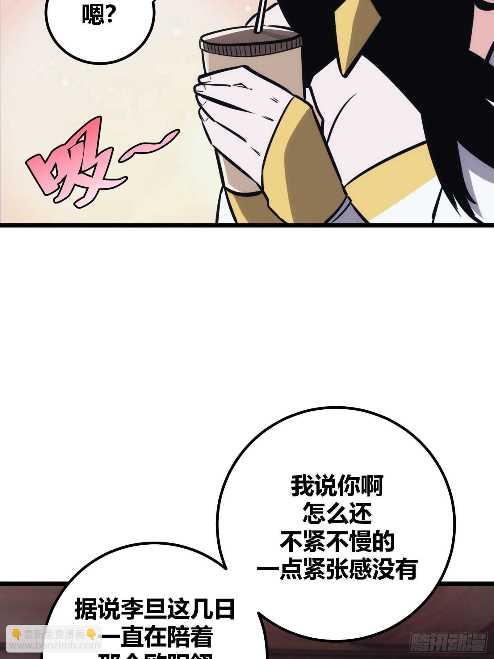48(1/2)-第49话