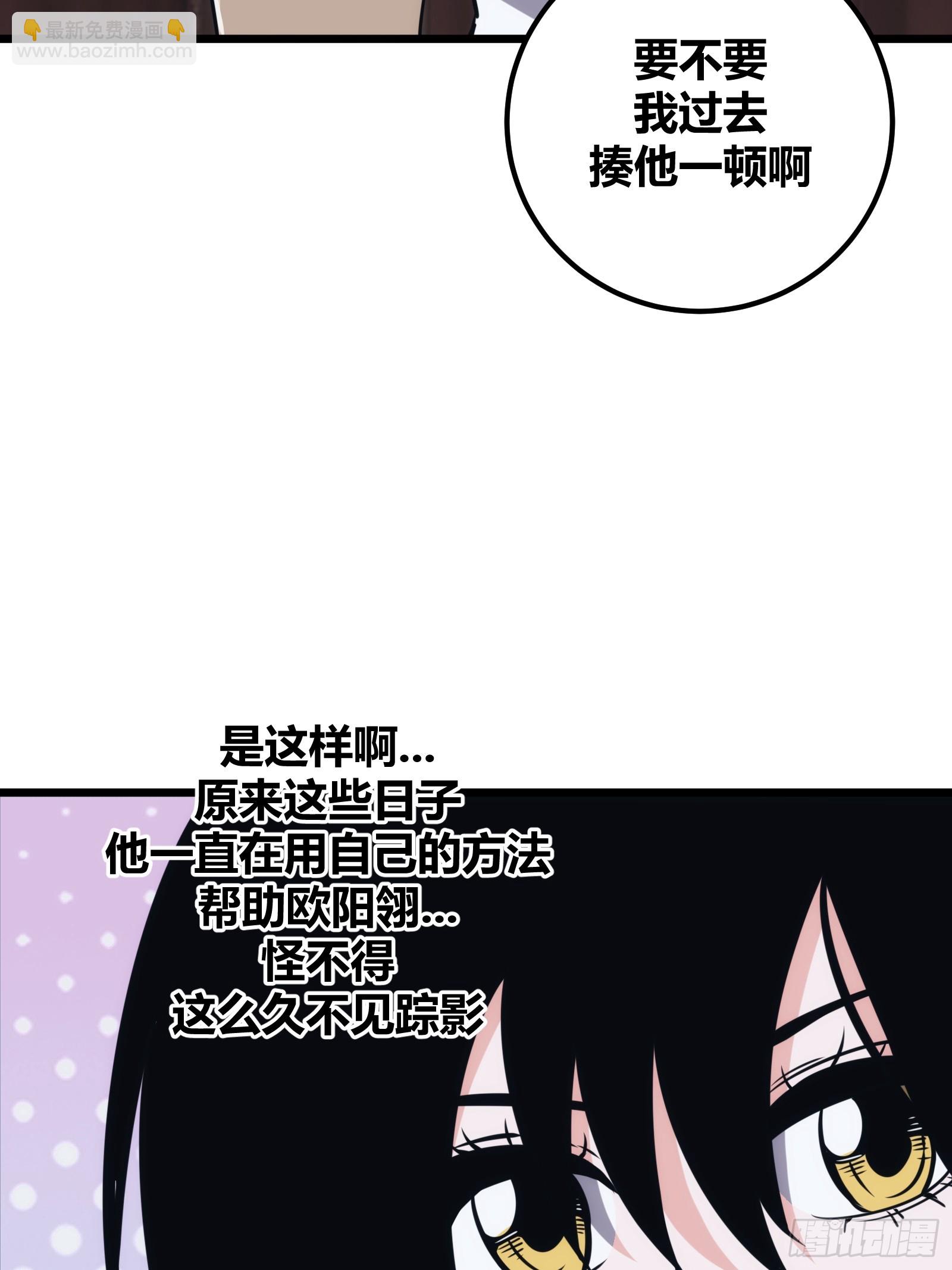 48(1/2)-第49话