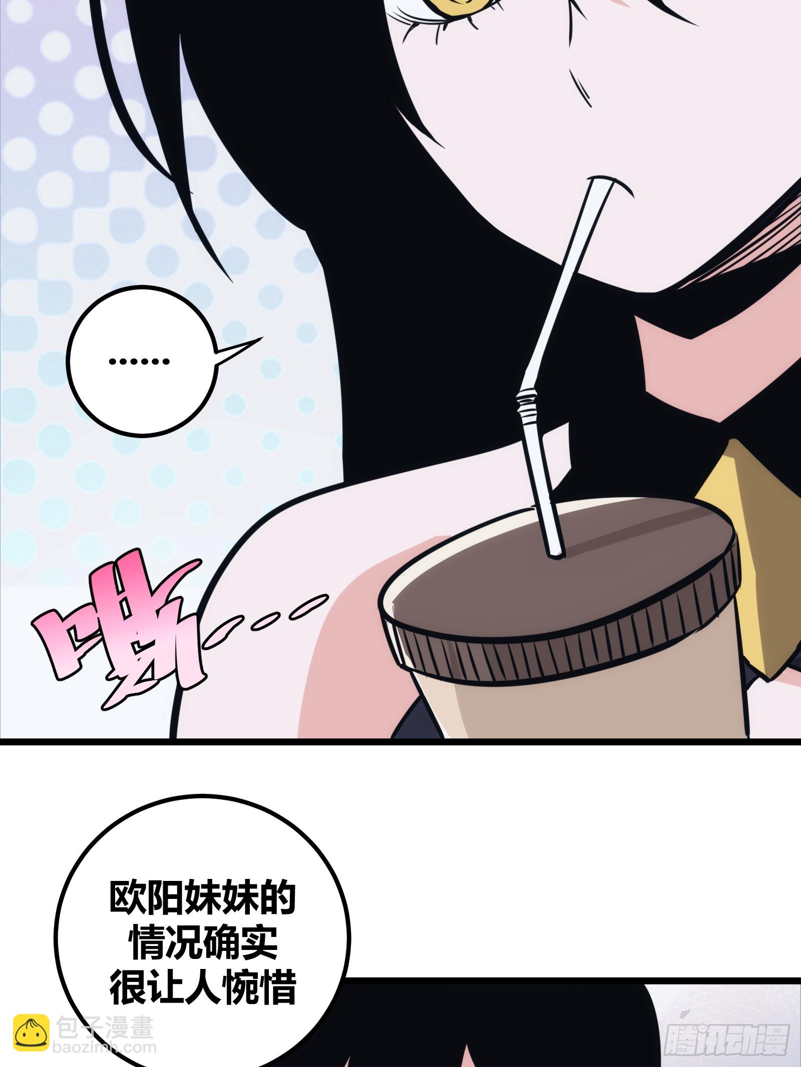 48(1/2)-第49话