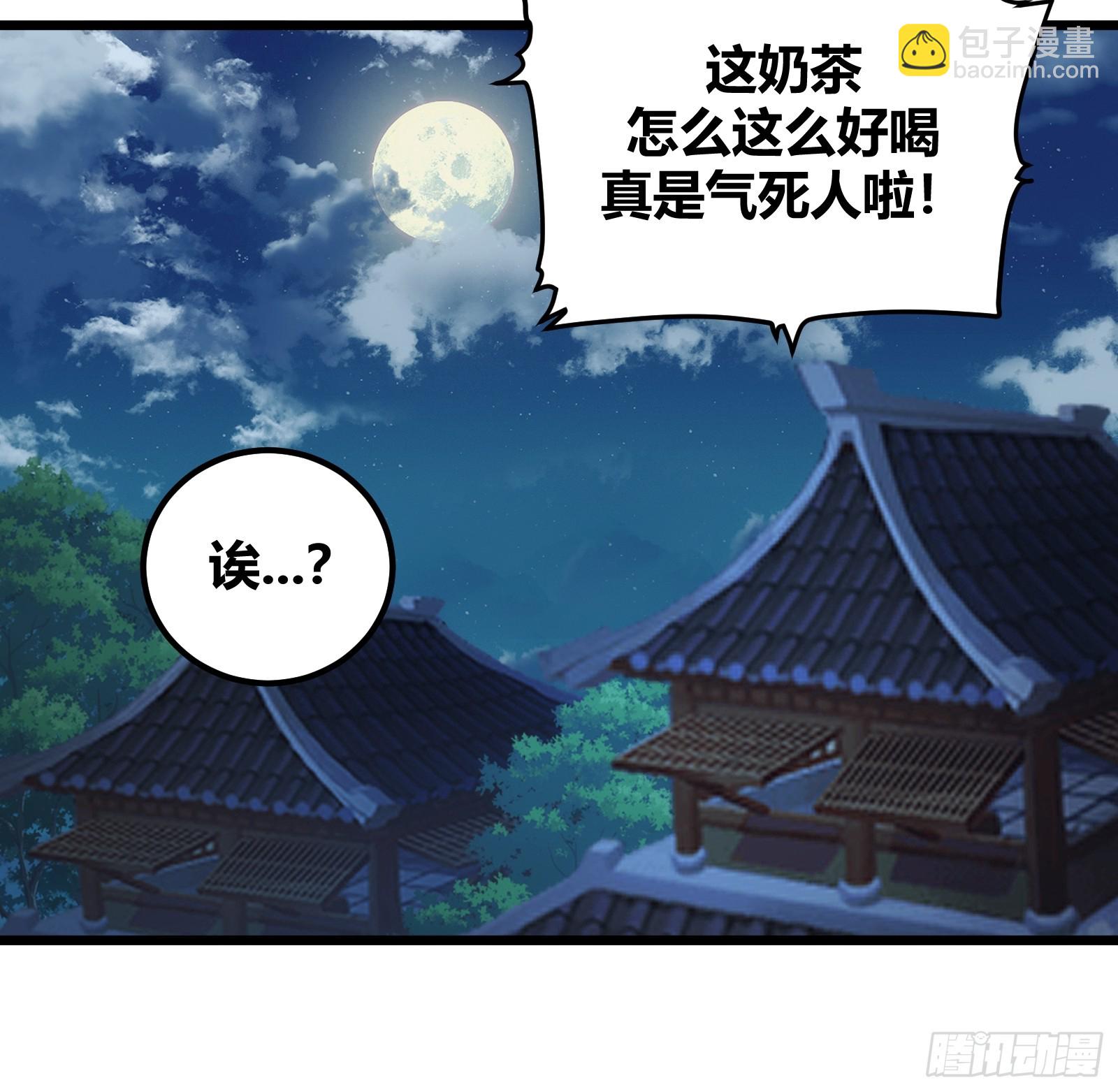 48(1/2)-第49话