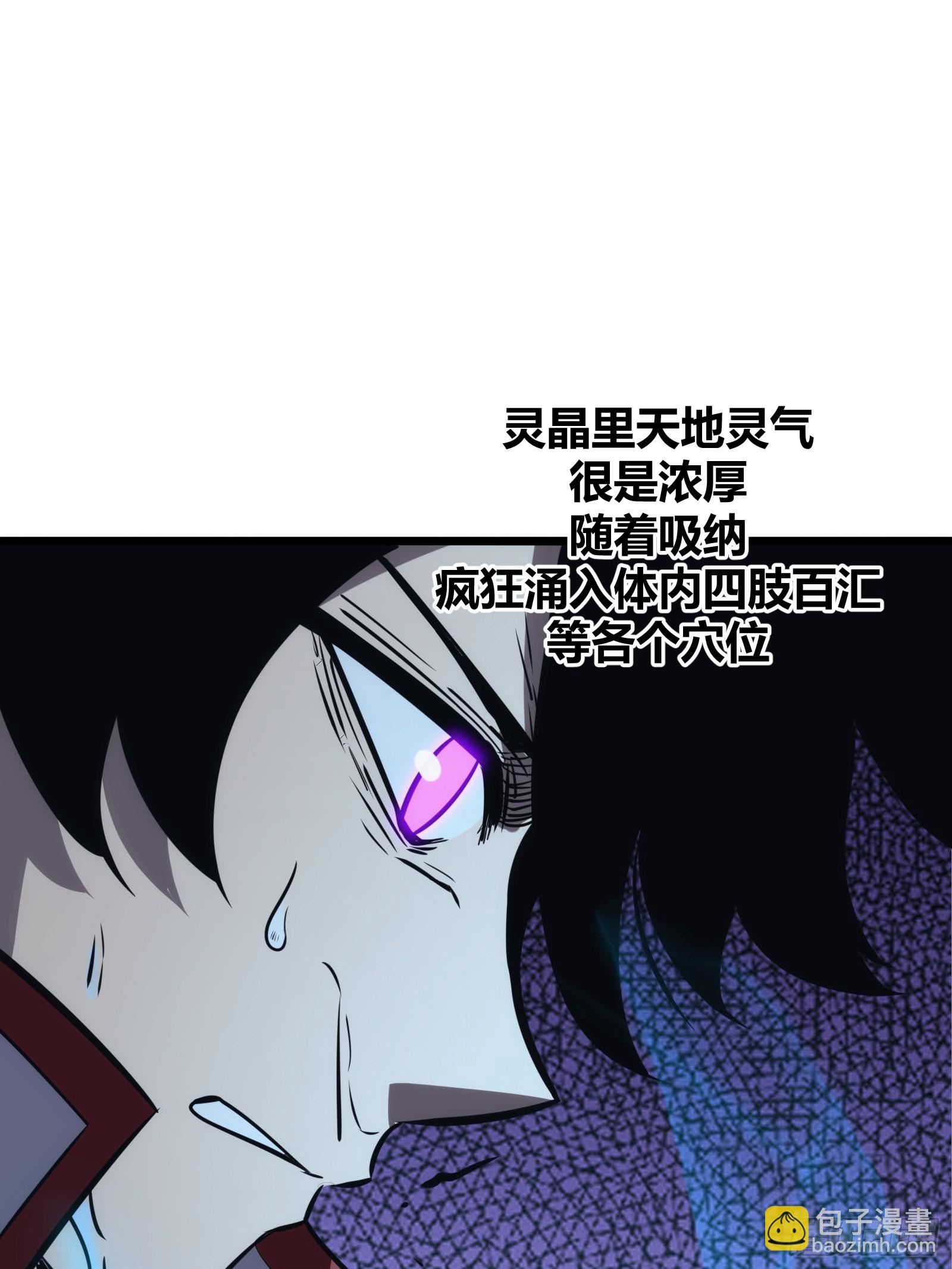 48(1/2)-第49话