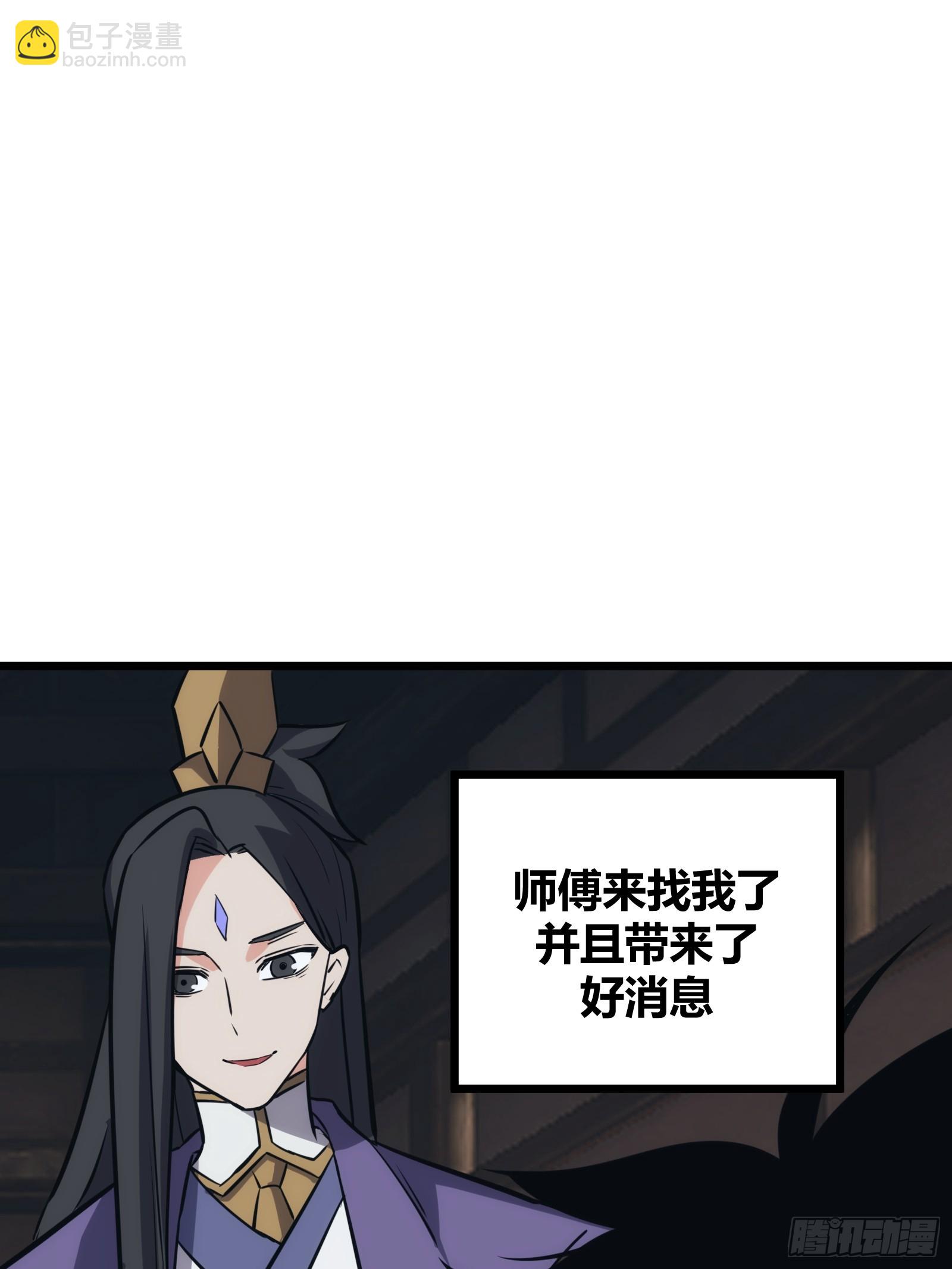 48(1/2)-第49话