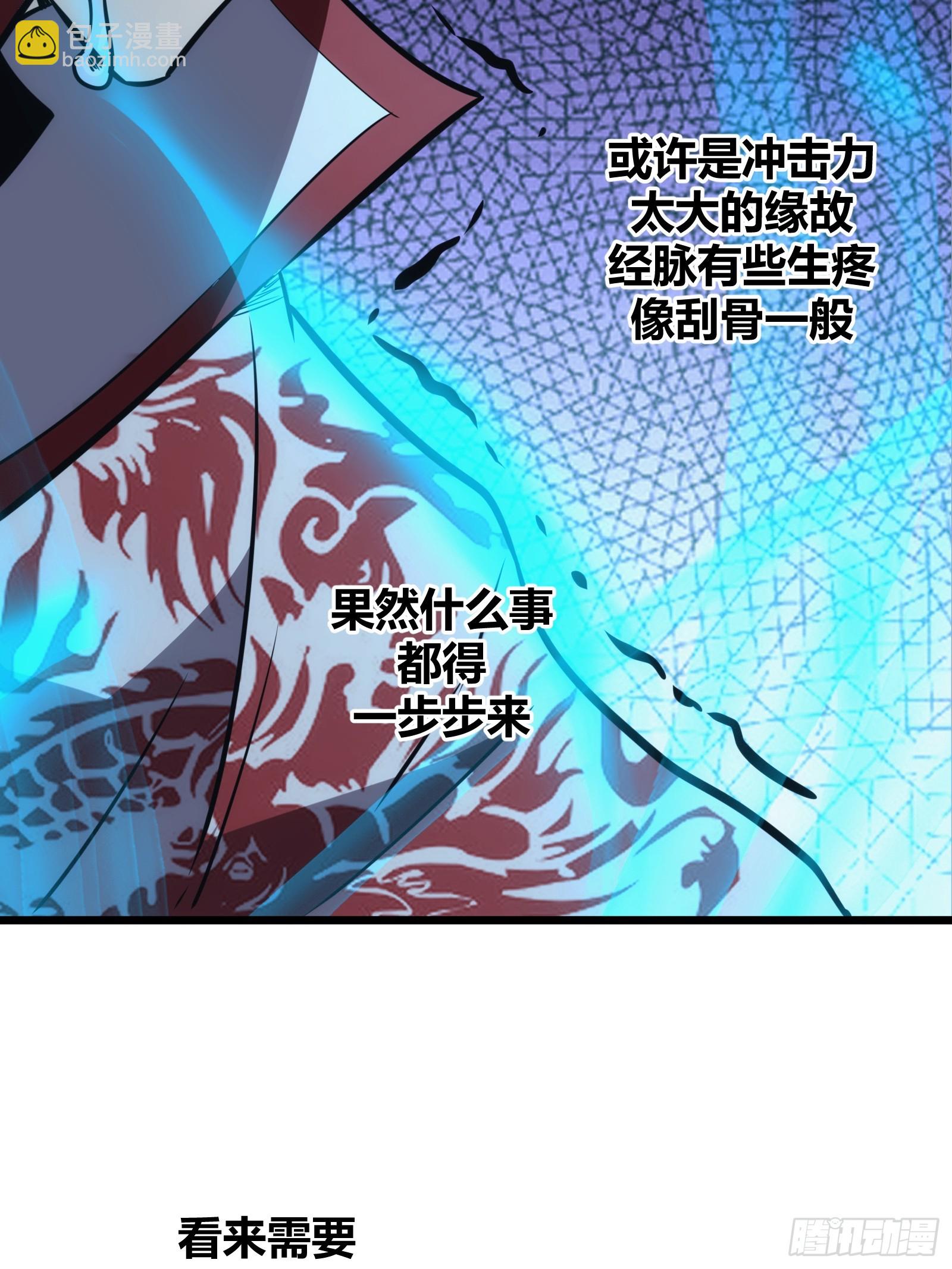 48(1/2)-第49话