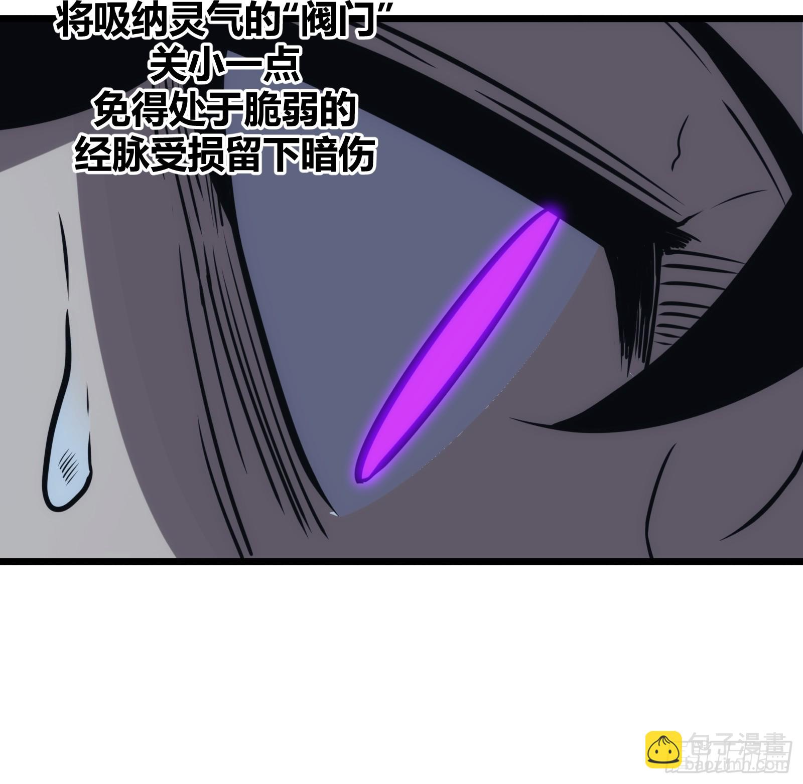 48(1/2)-第49话