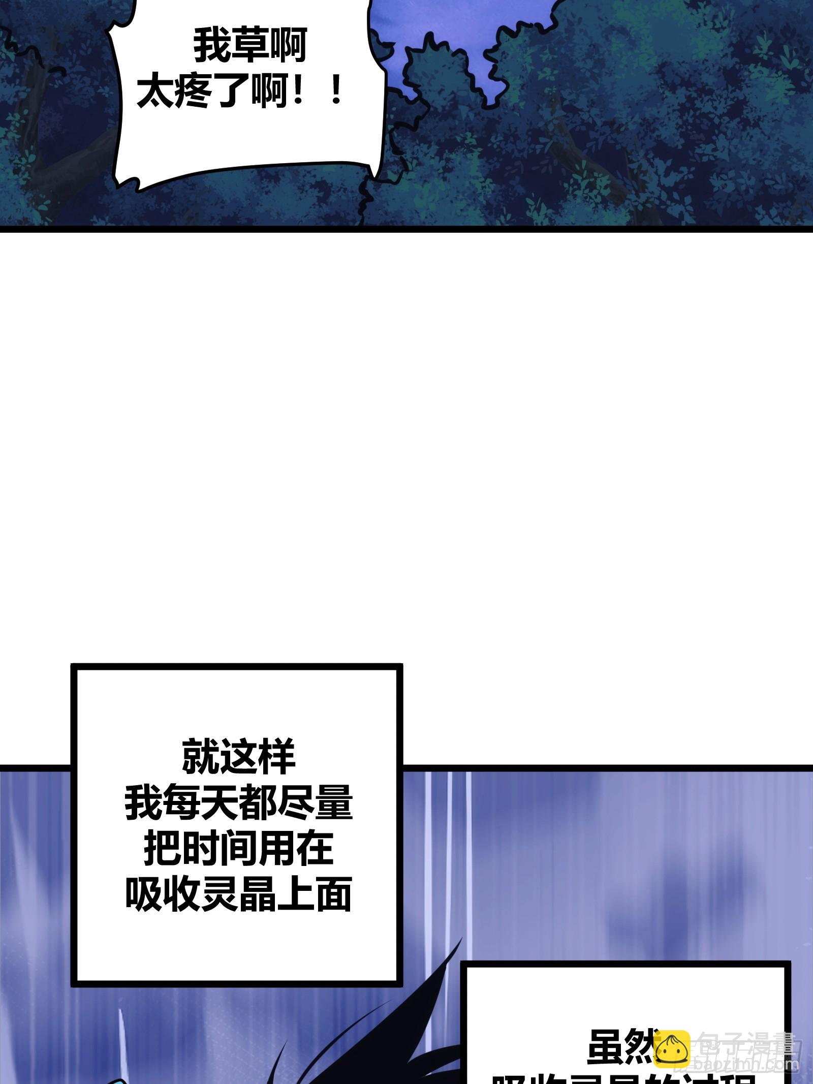 48(1/2)-第49话