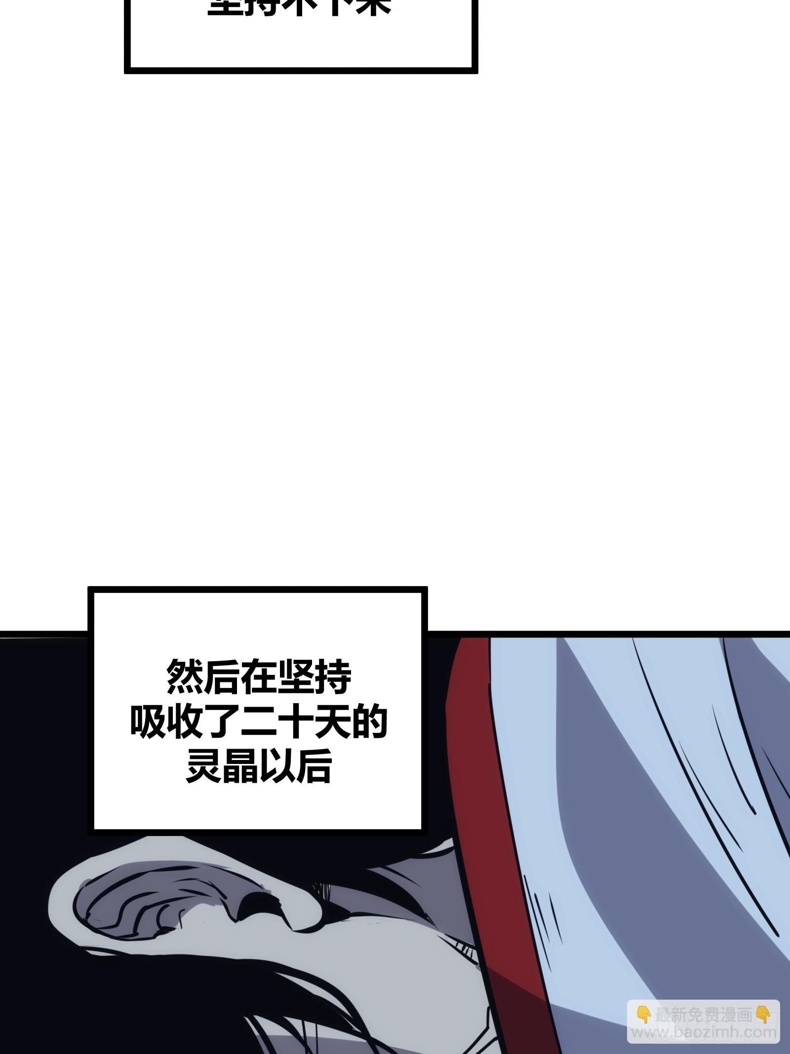 48(1/2)-第49话