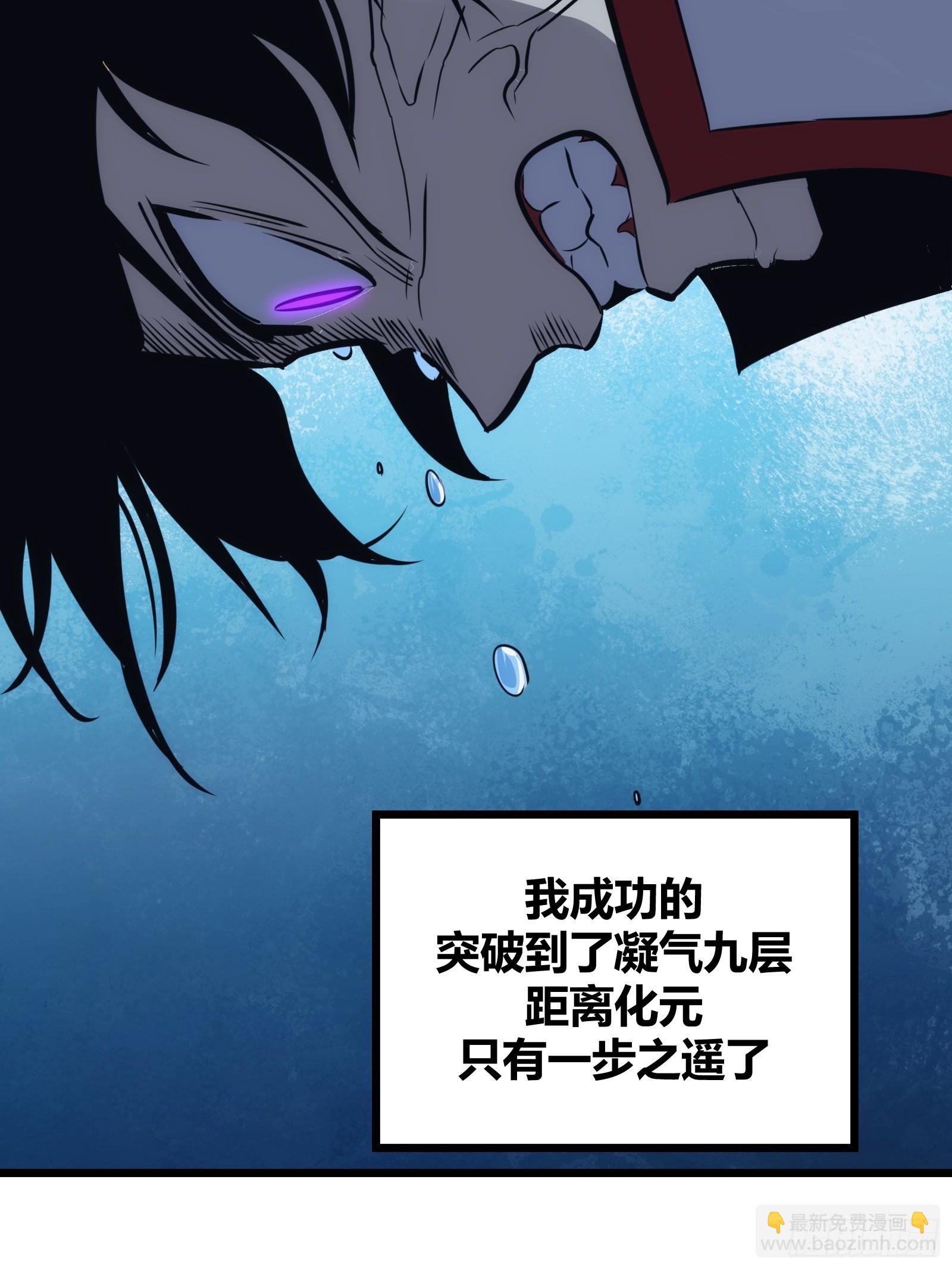 48(1/2)-第49话