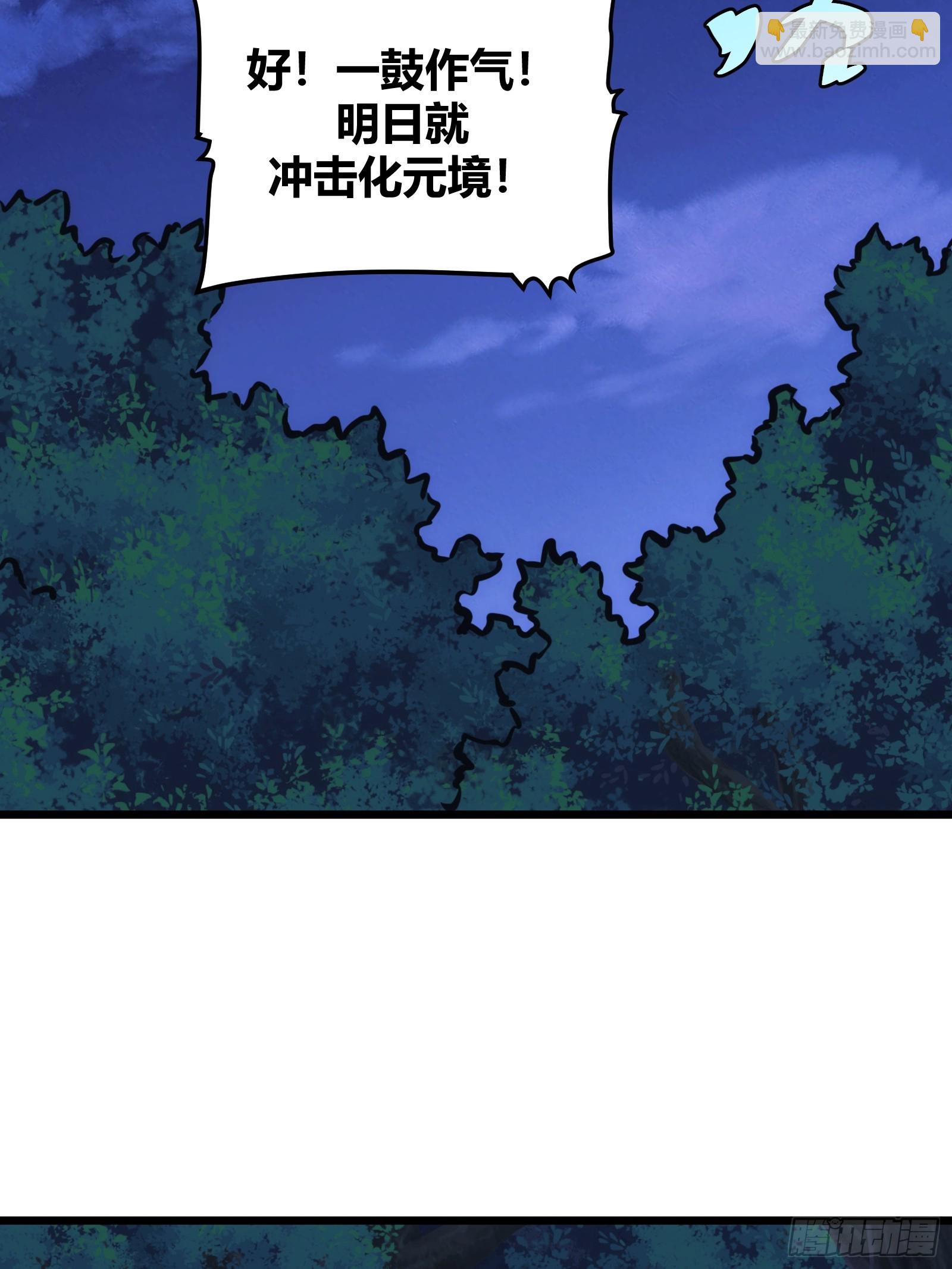 48(1/2)-第49话