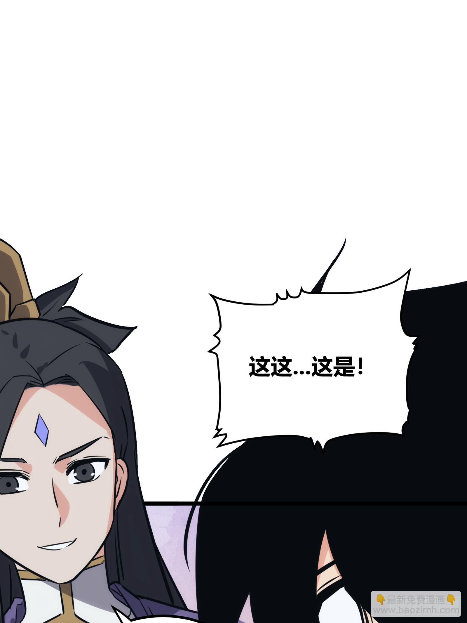 48(1/2)-第49话