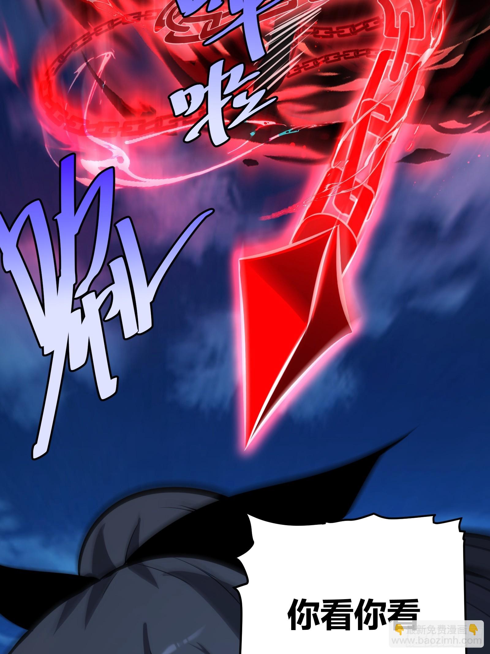 50(1/2)-第51话