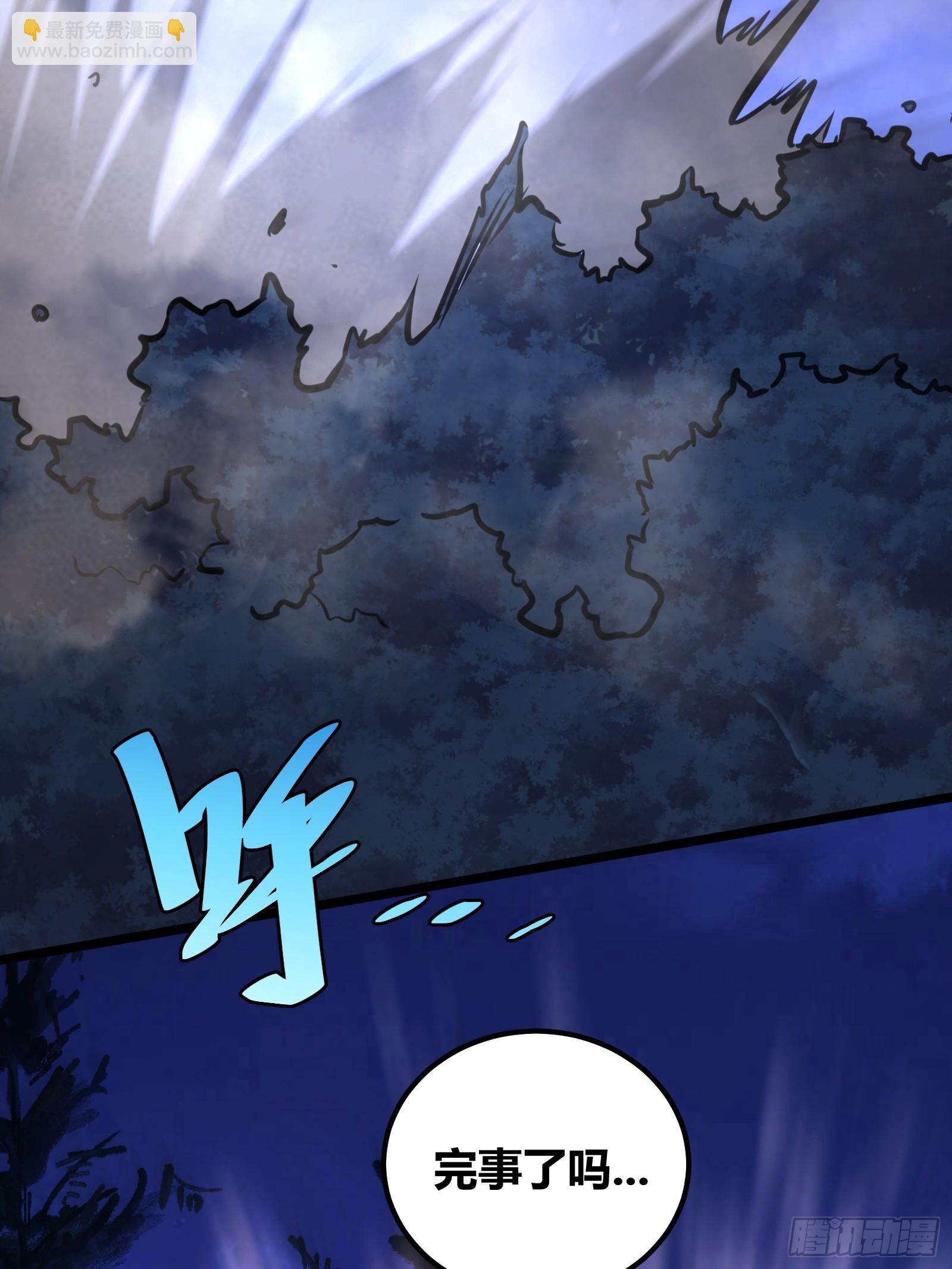 50(1/2)-第51话