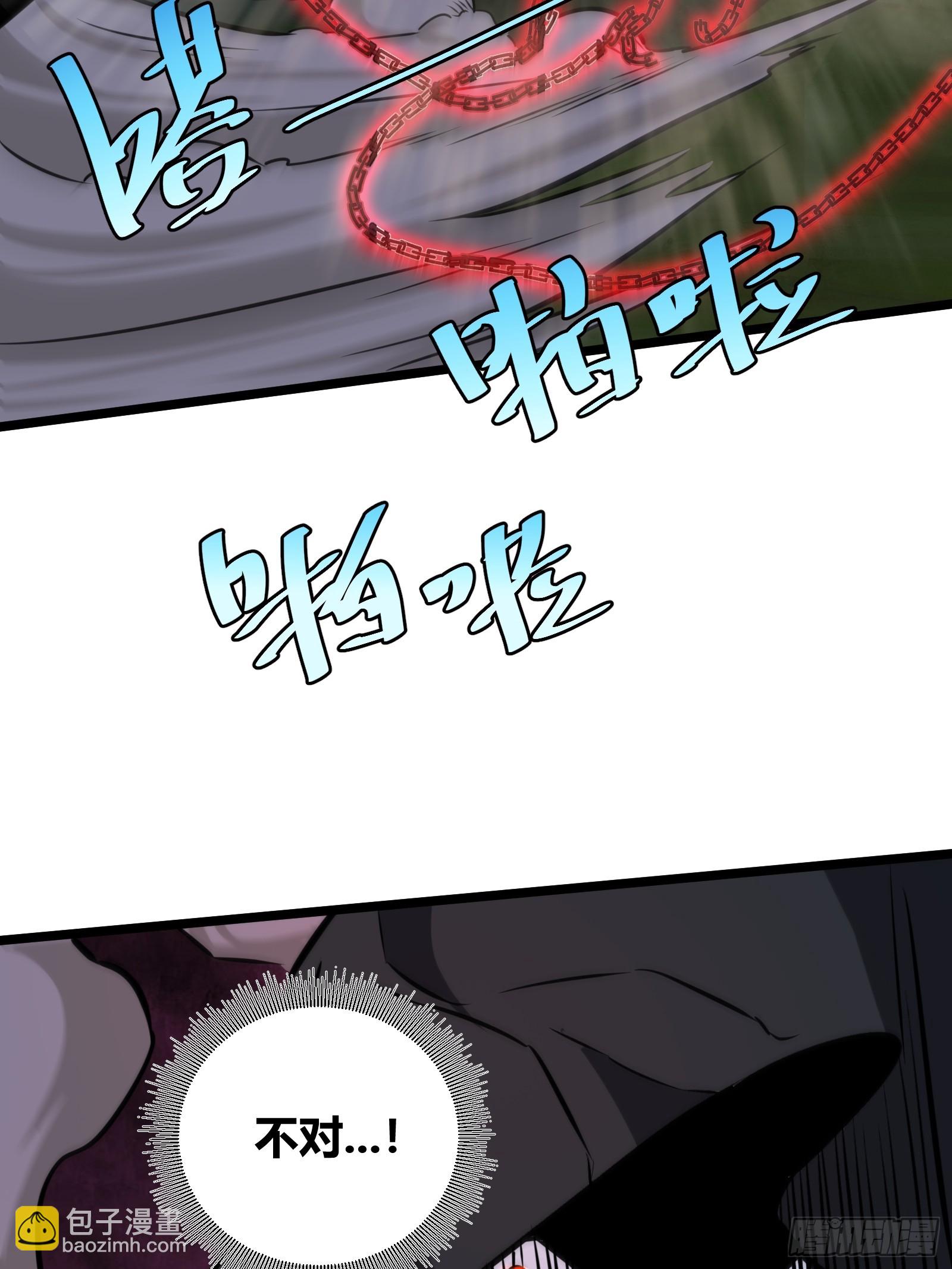 50(1/2)-第51话