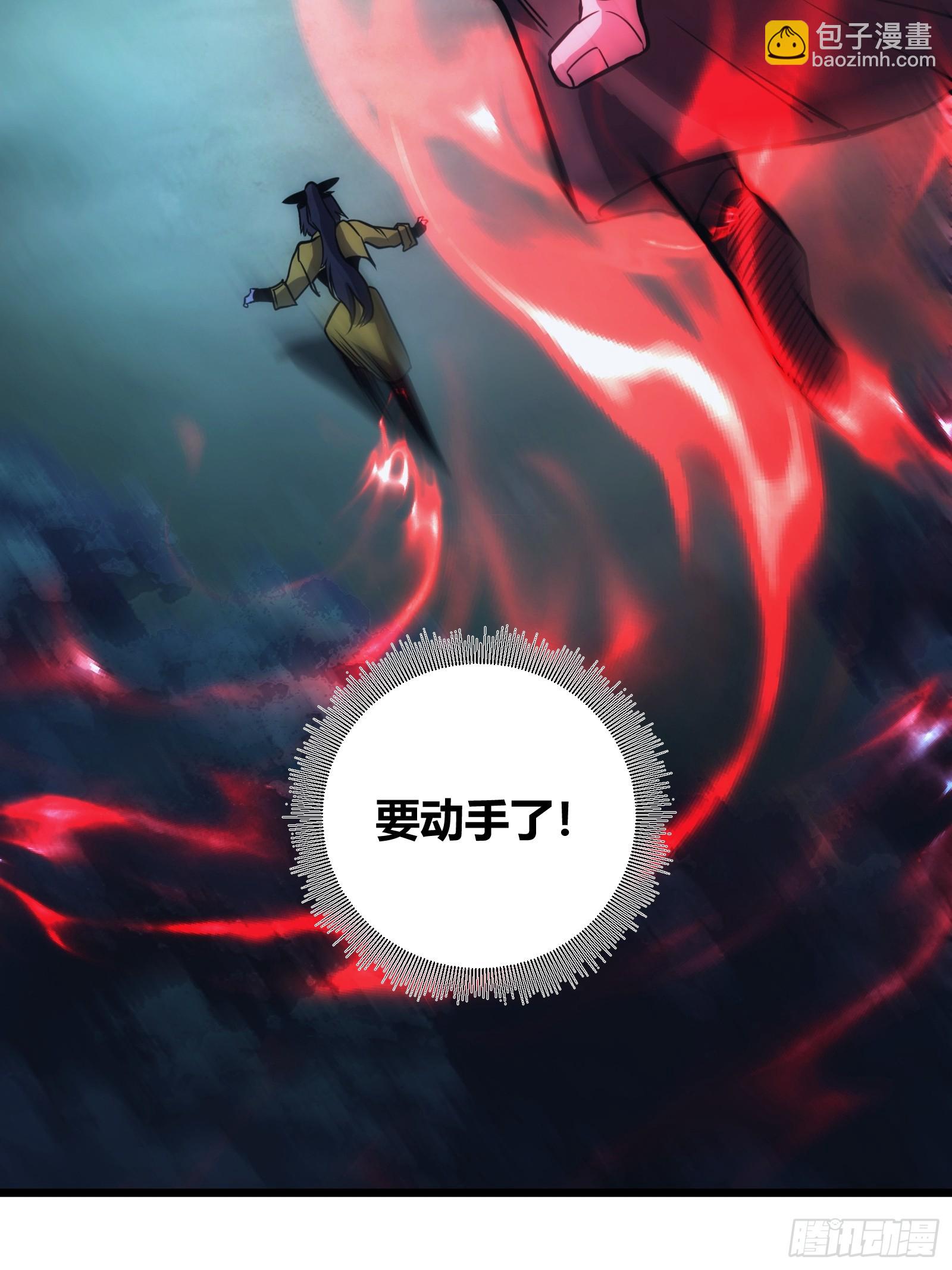 50(1/2)-第51话