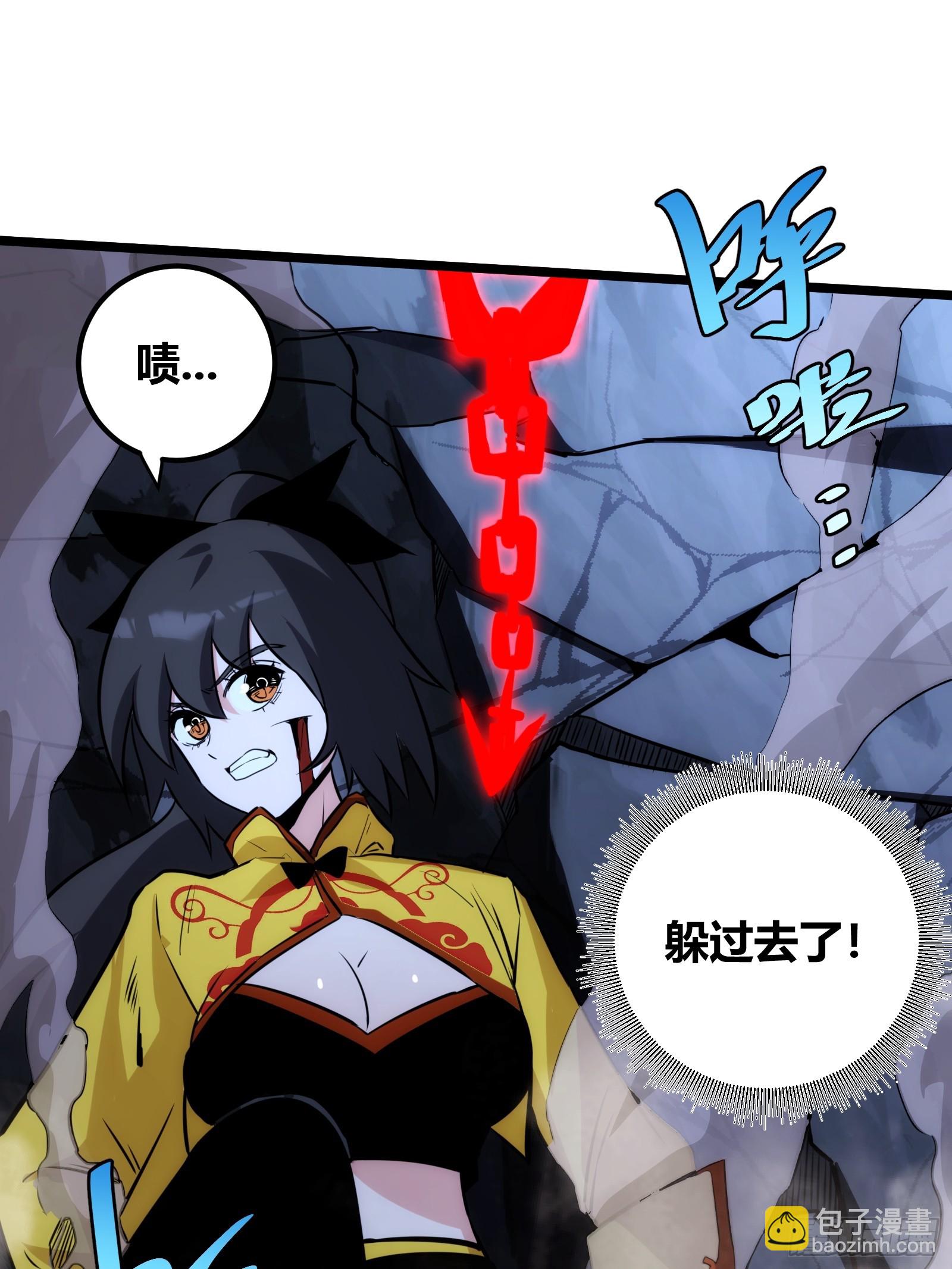 50(1/2)-第51话