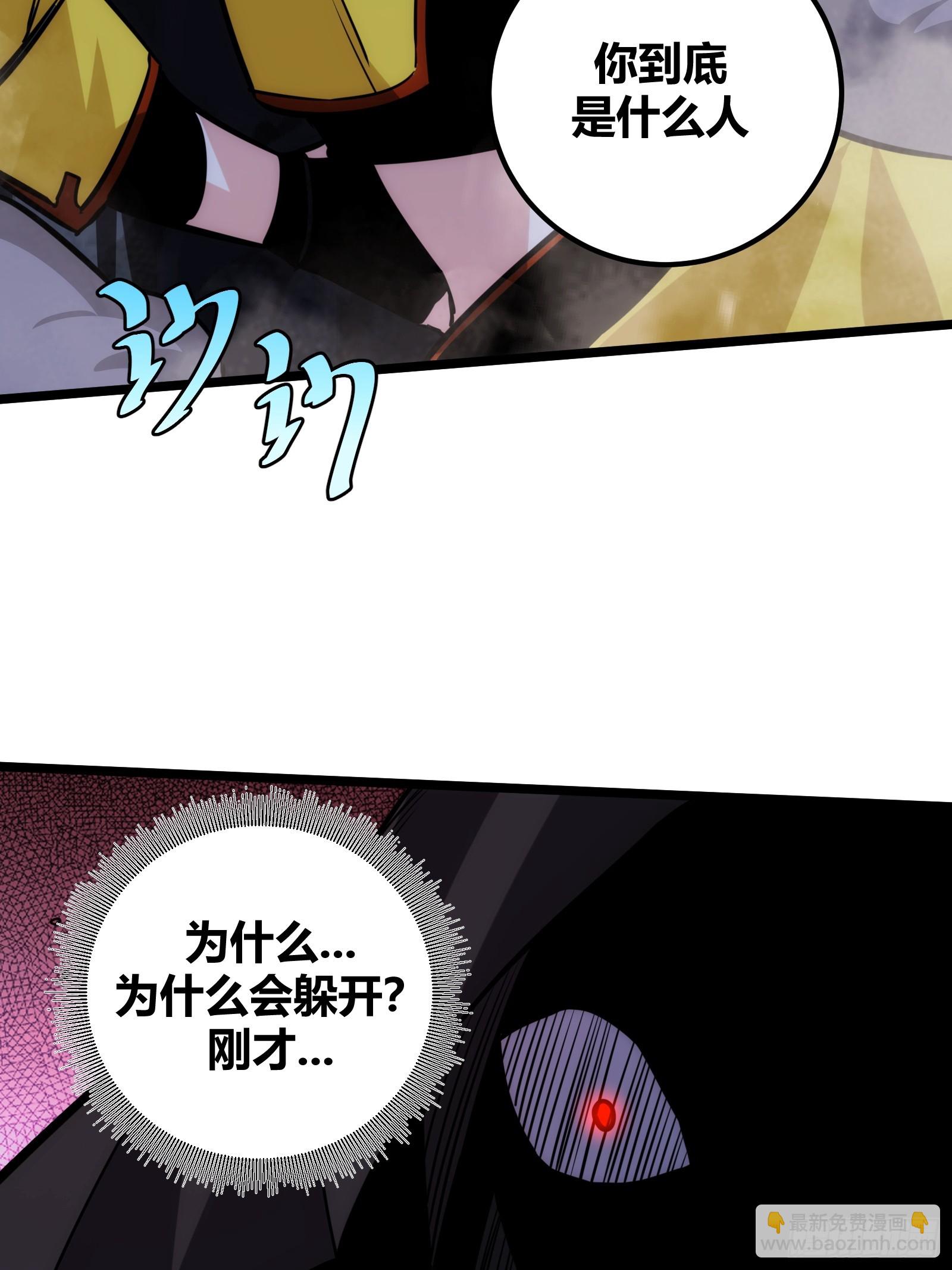 50(1/2)-第51话