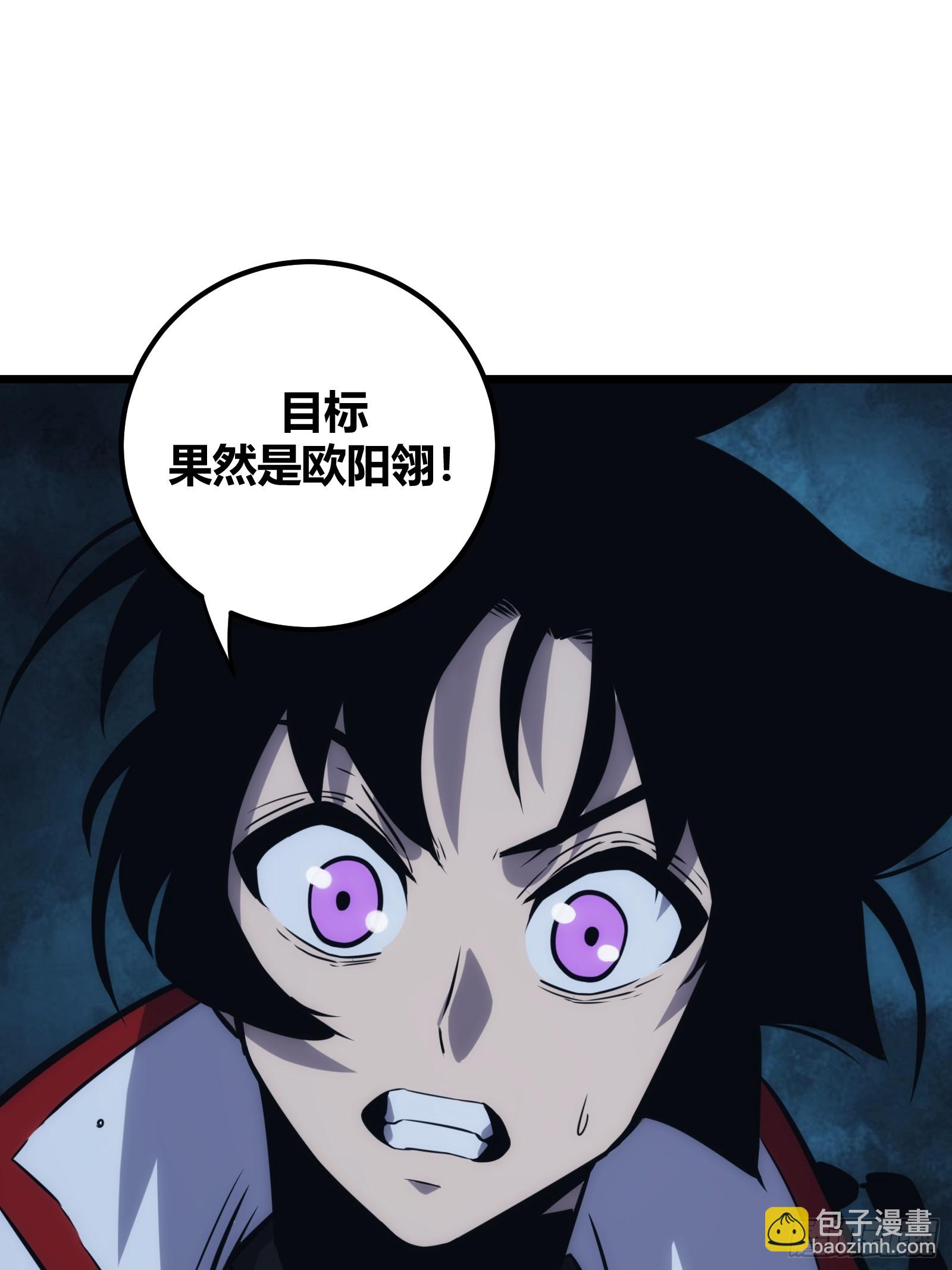 50(1/2)-第51话
