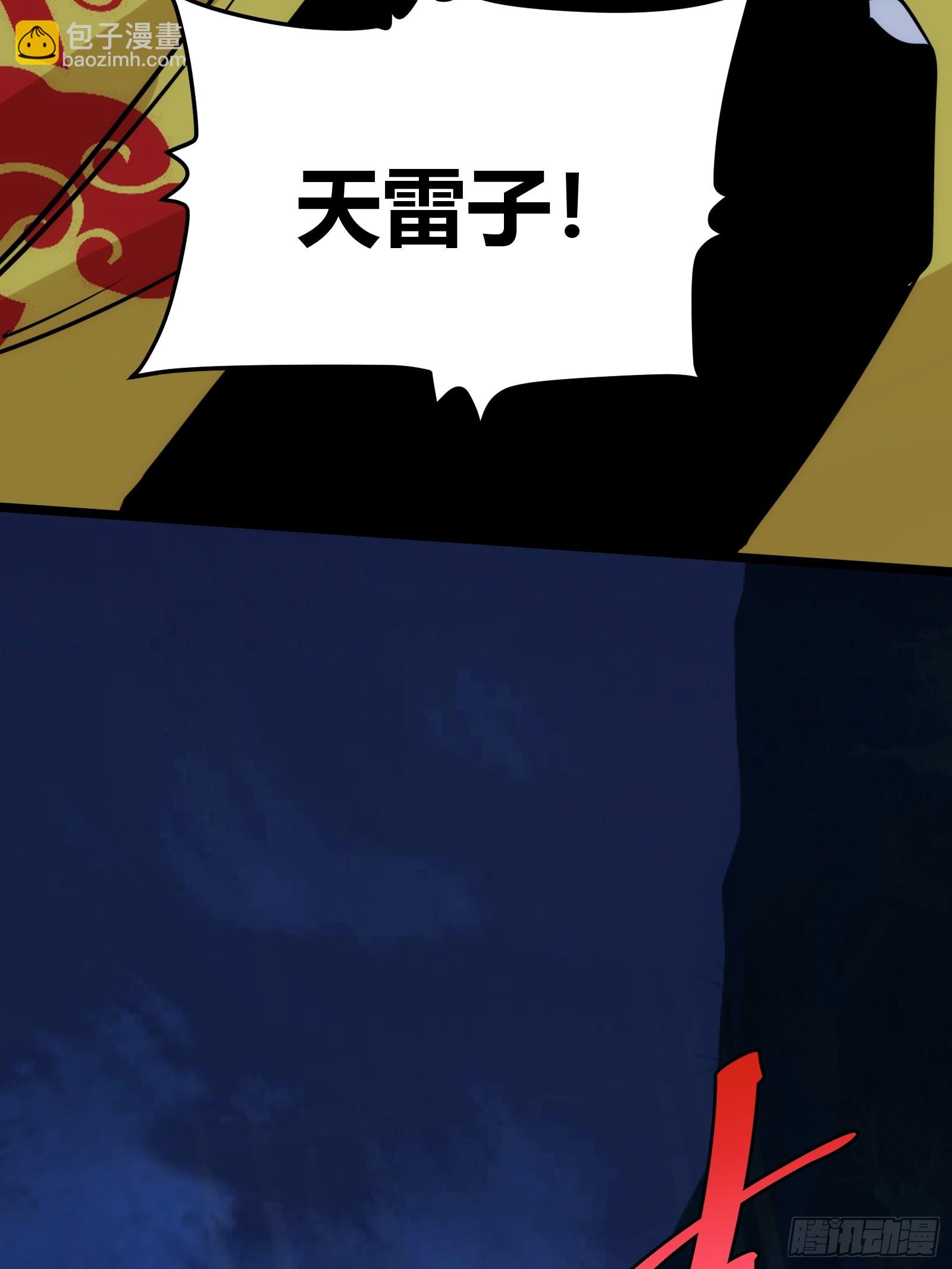 50(1/2)-第51话