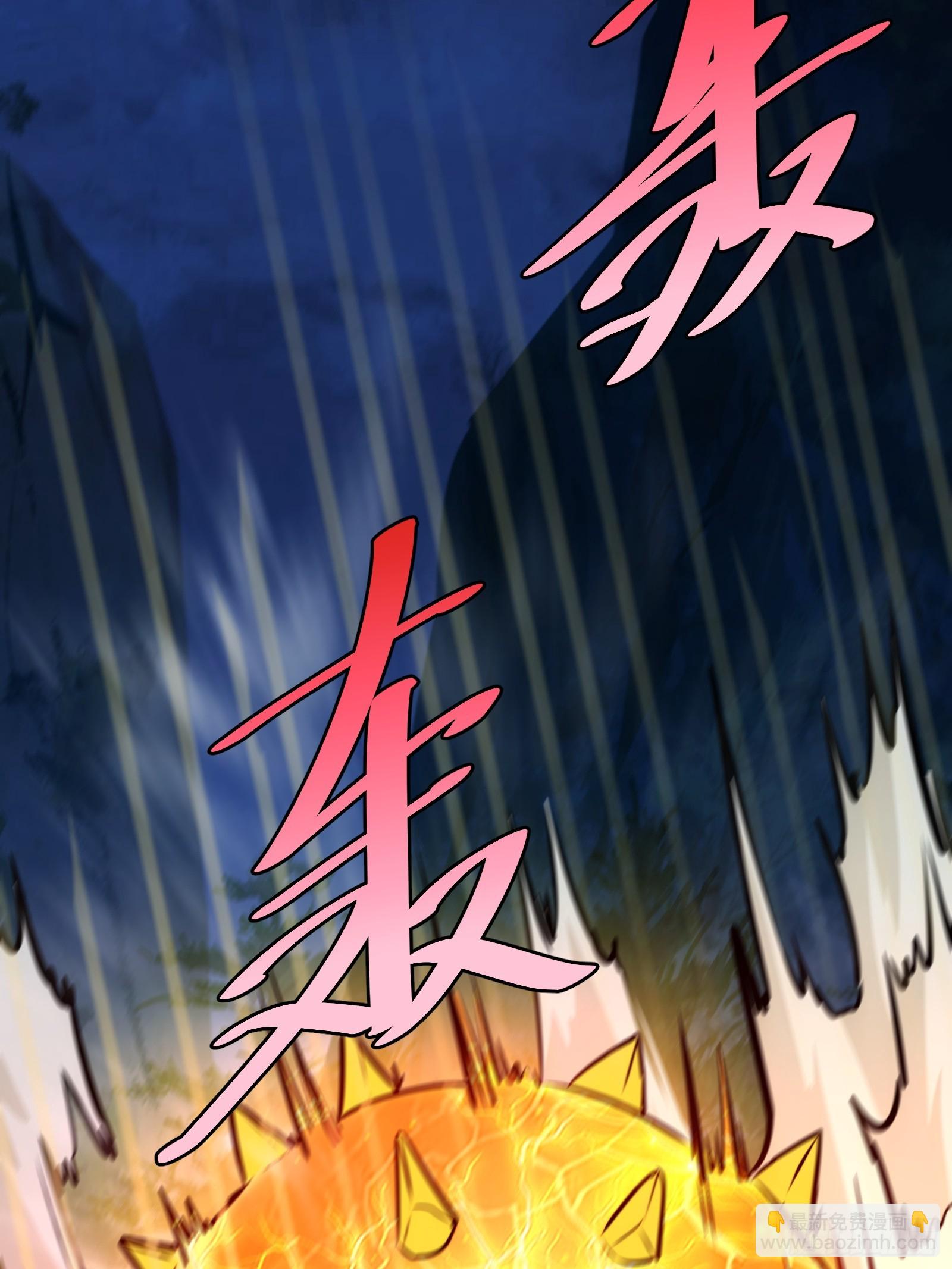 50(1/2)-第51话