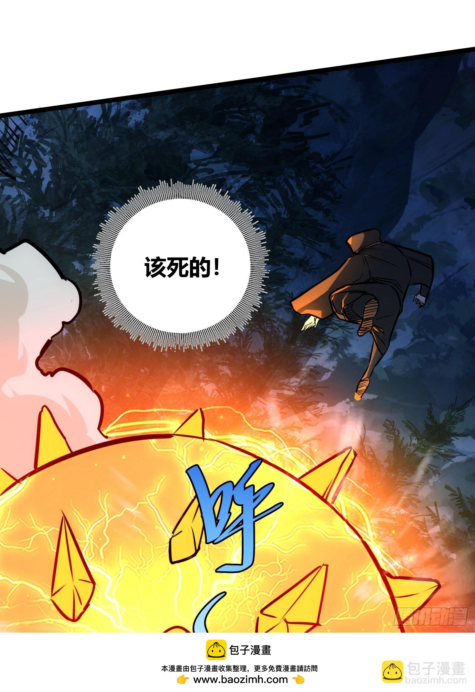 50(1/2)-第51话