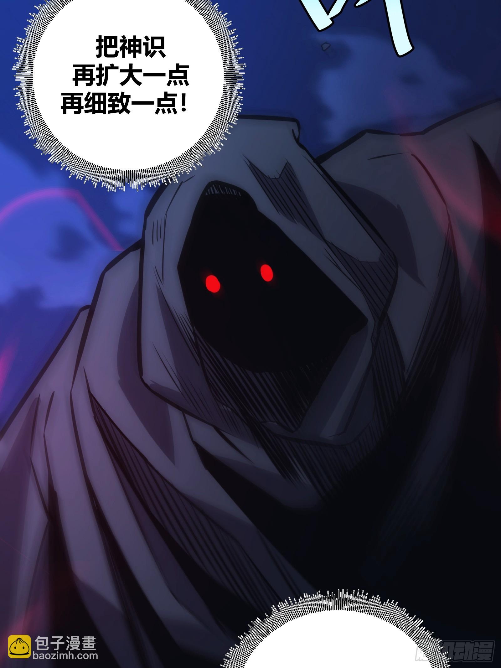 50(1/2)-第51话