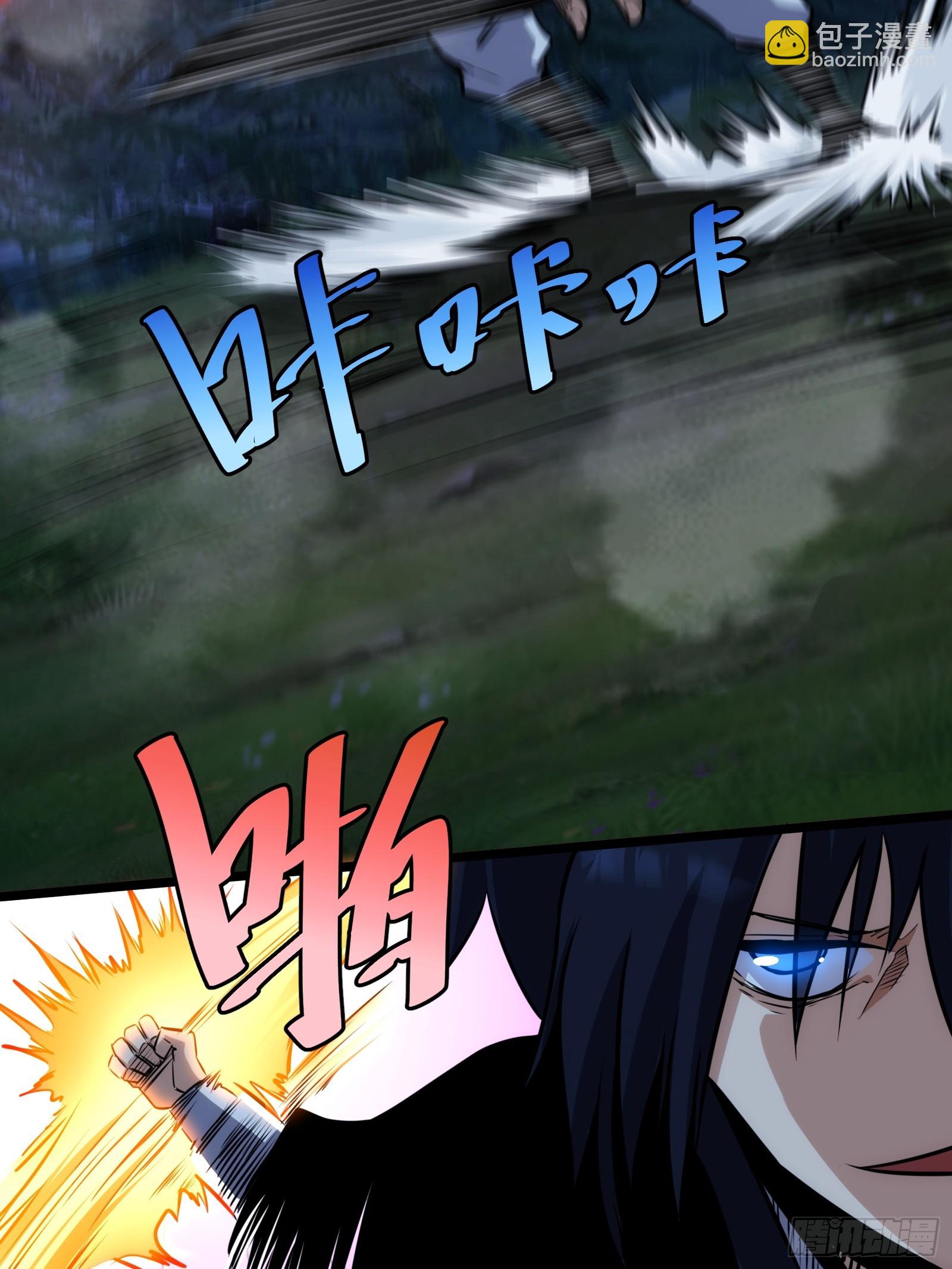 52(1/2)-第53话