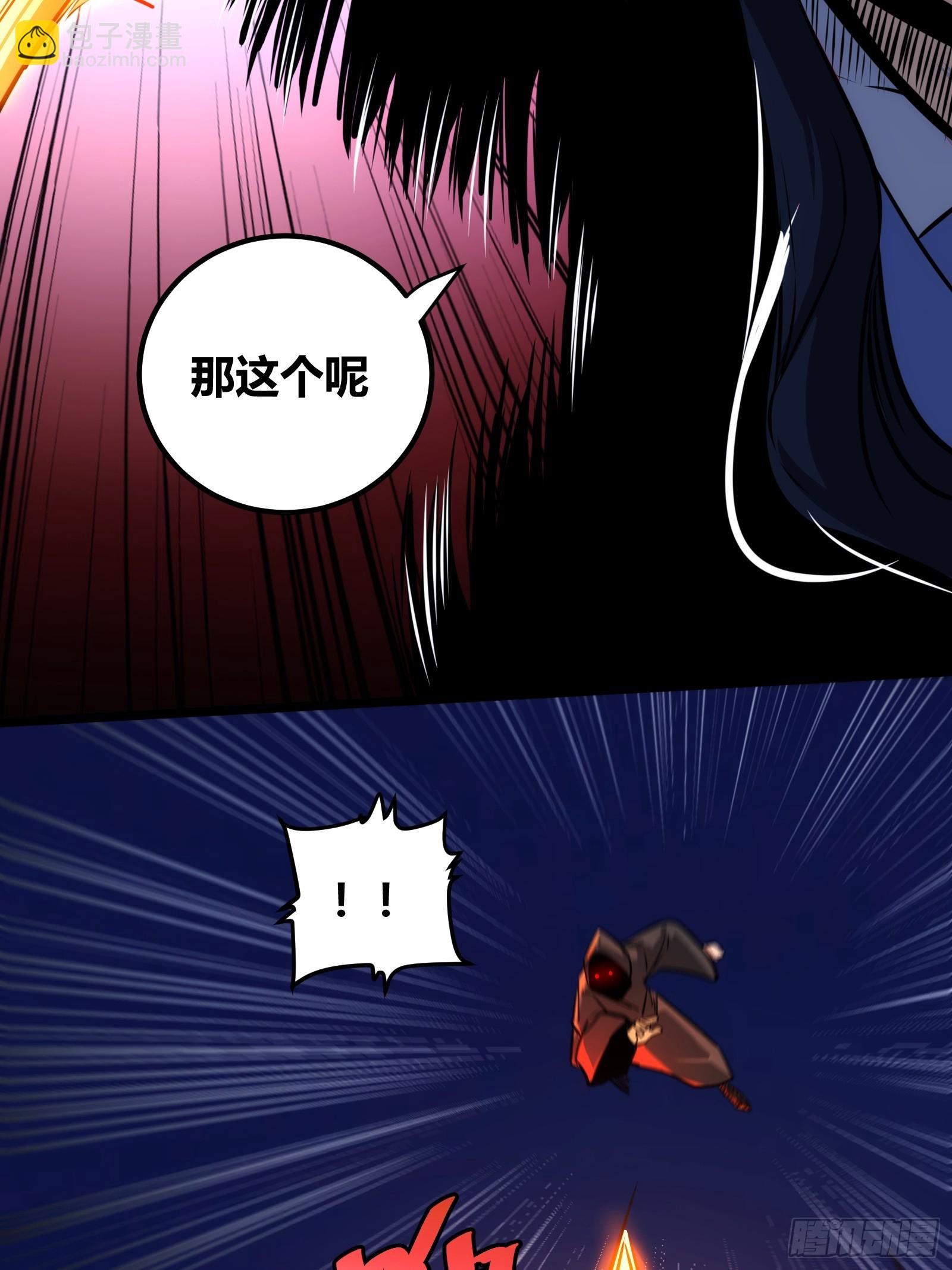 52(1/2)-第53话