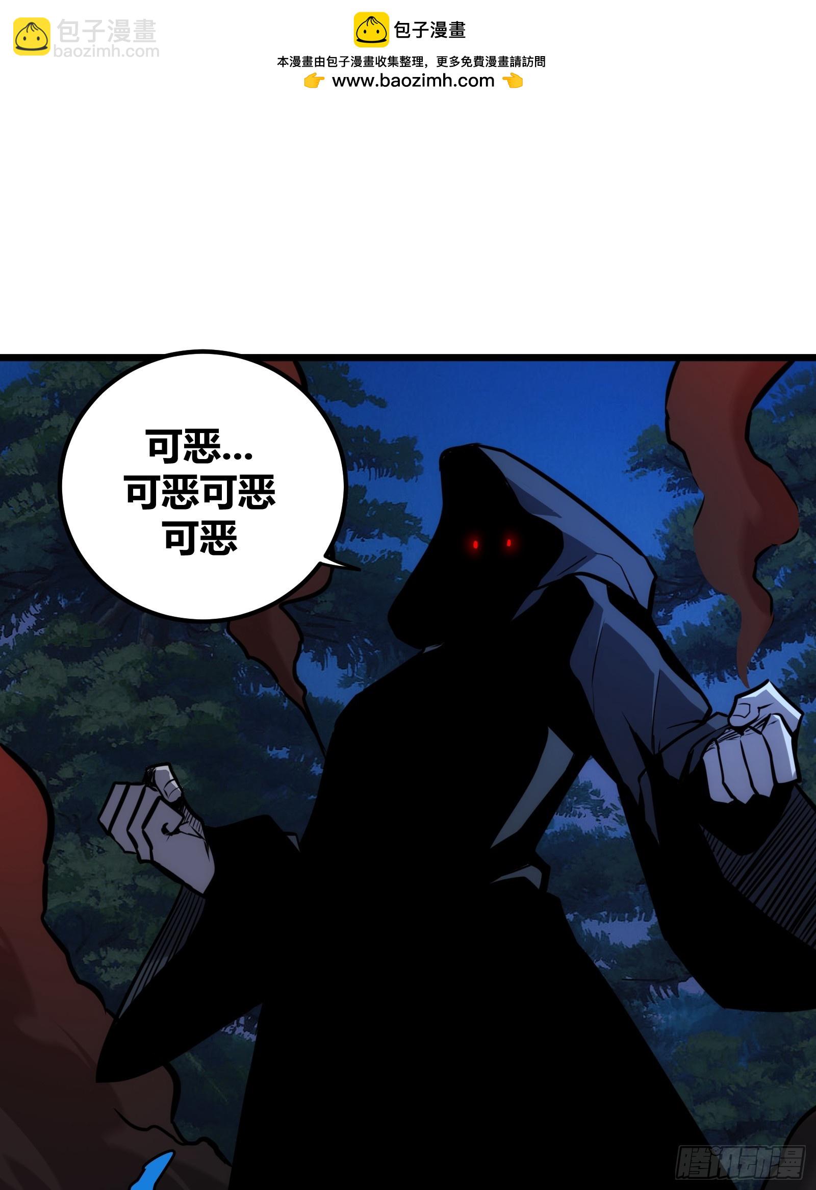 52(1/2)-第53话