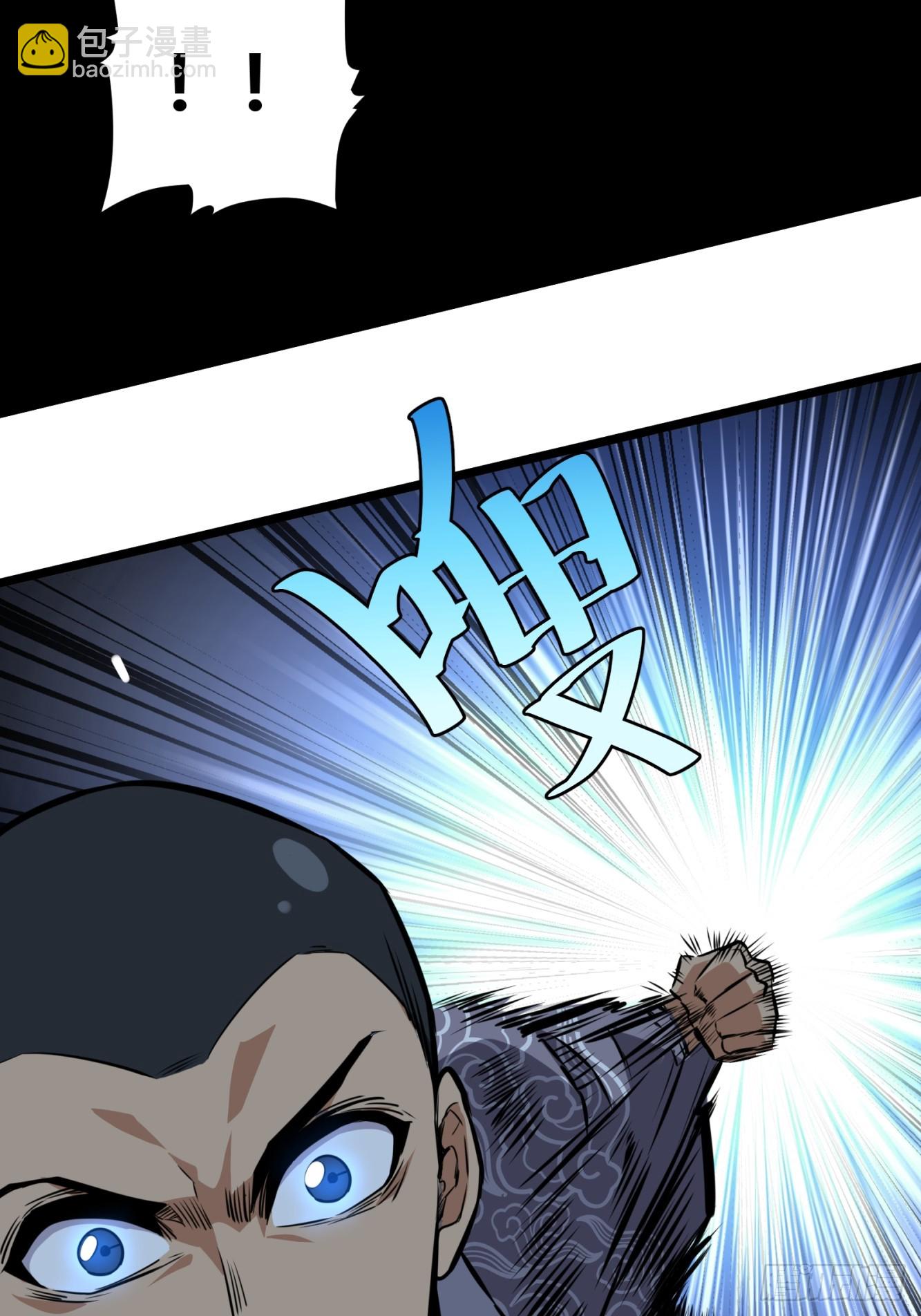 52(1/2)-第53话