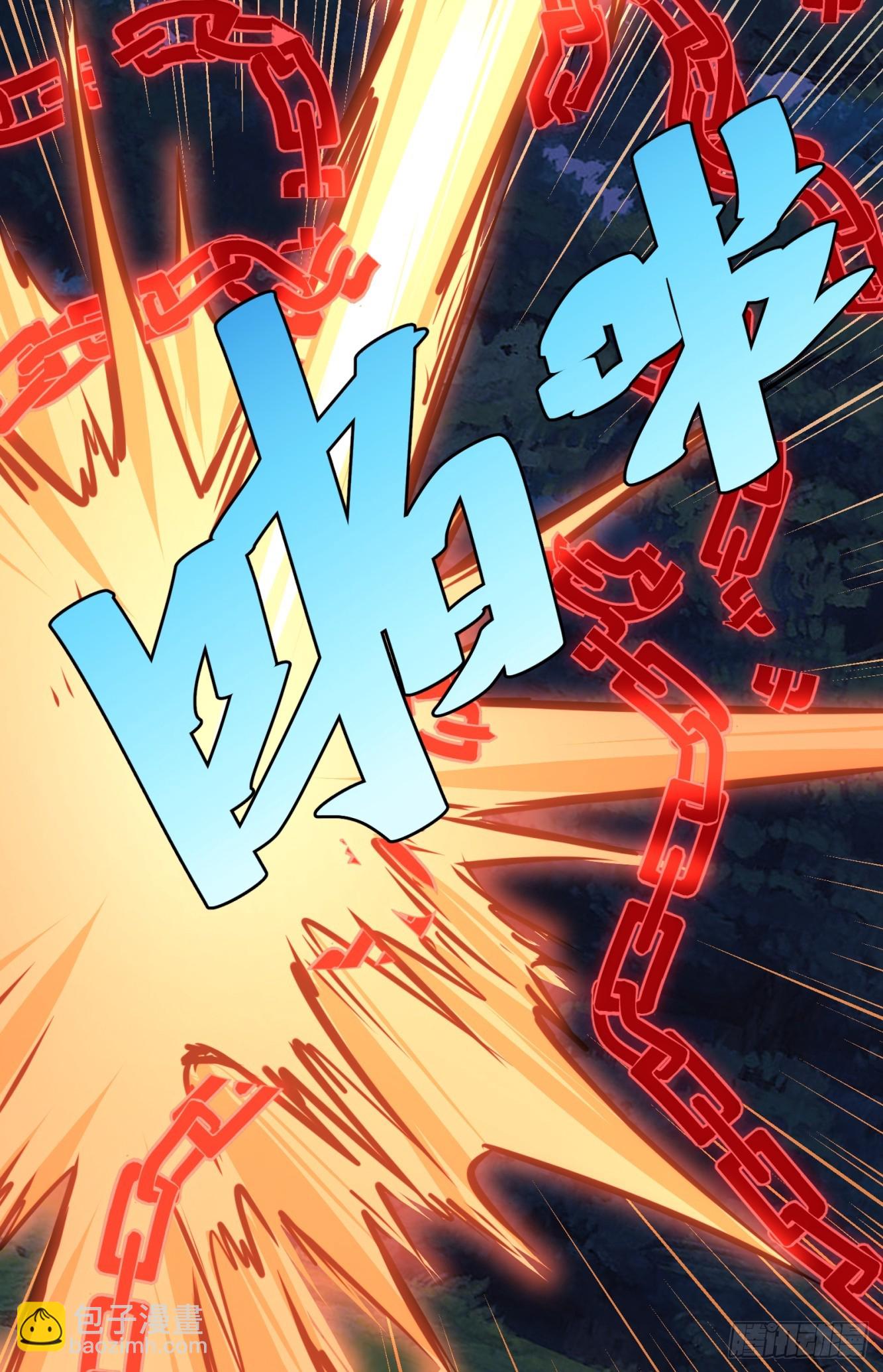 52(1/2)-第53话