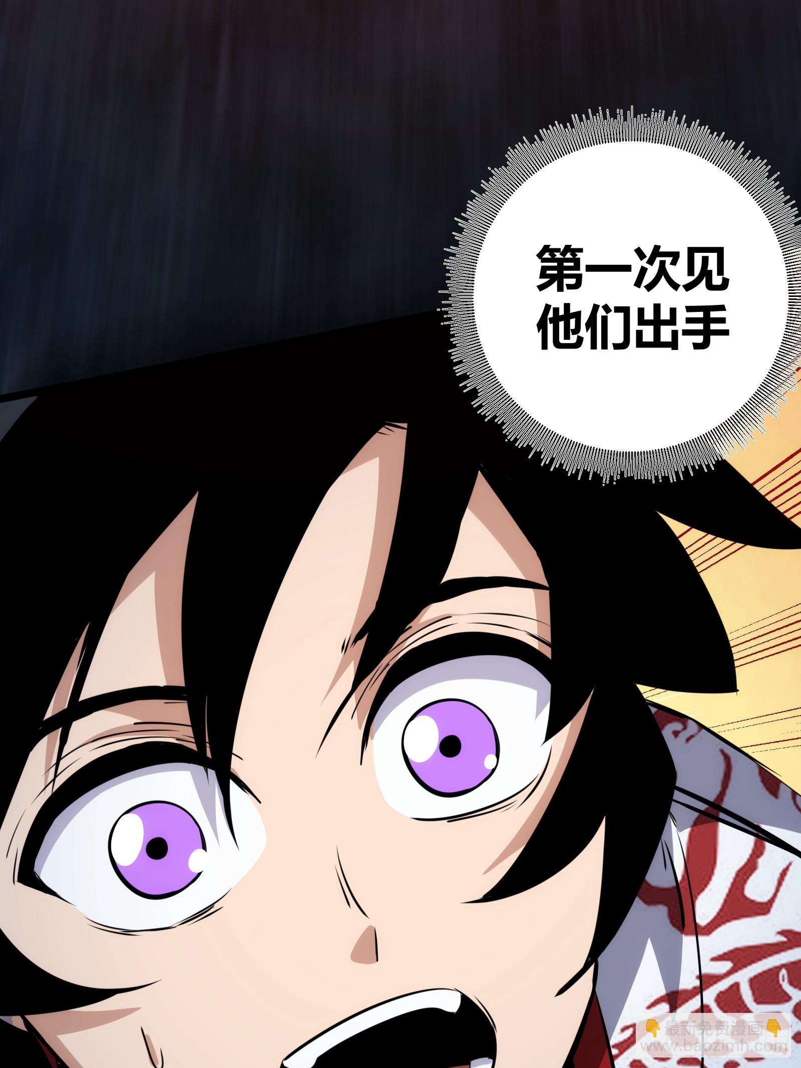 52(1/2)-第53话