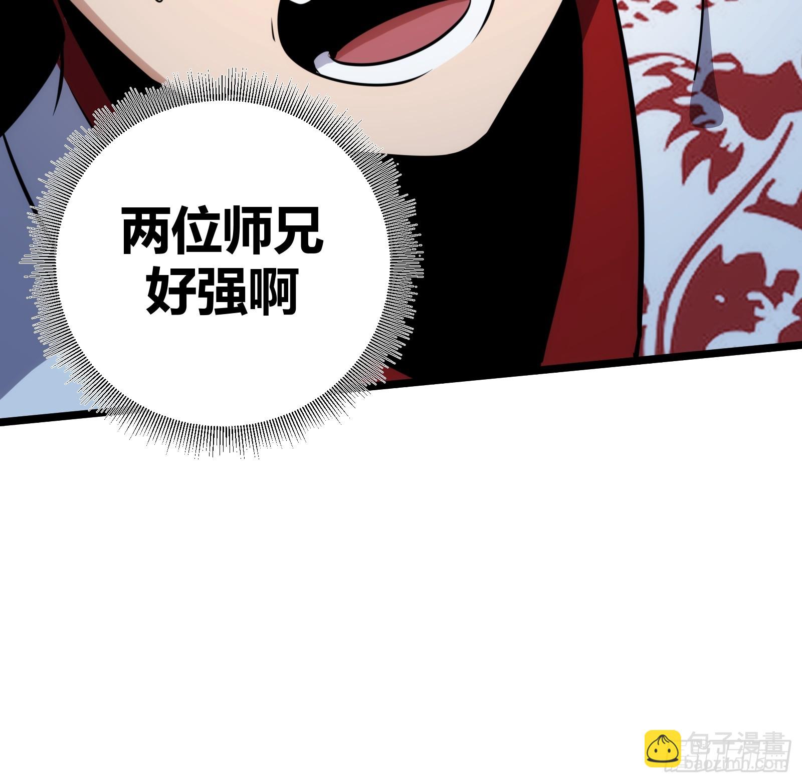 52(1/2)-第53话