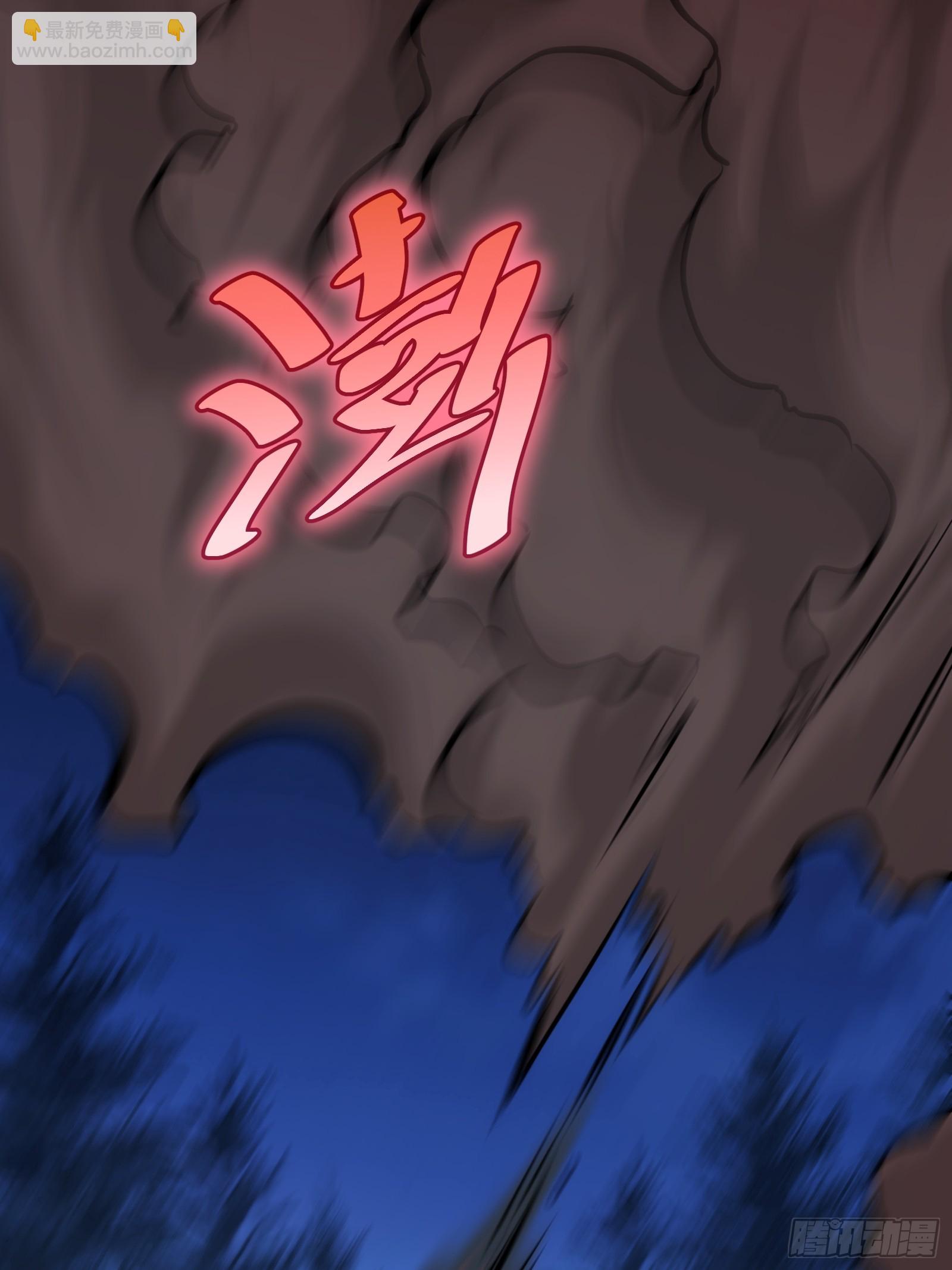 52(1/2)-第53话