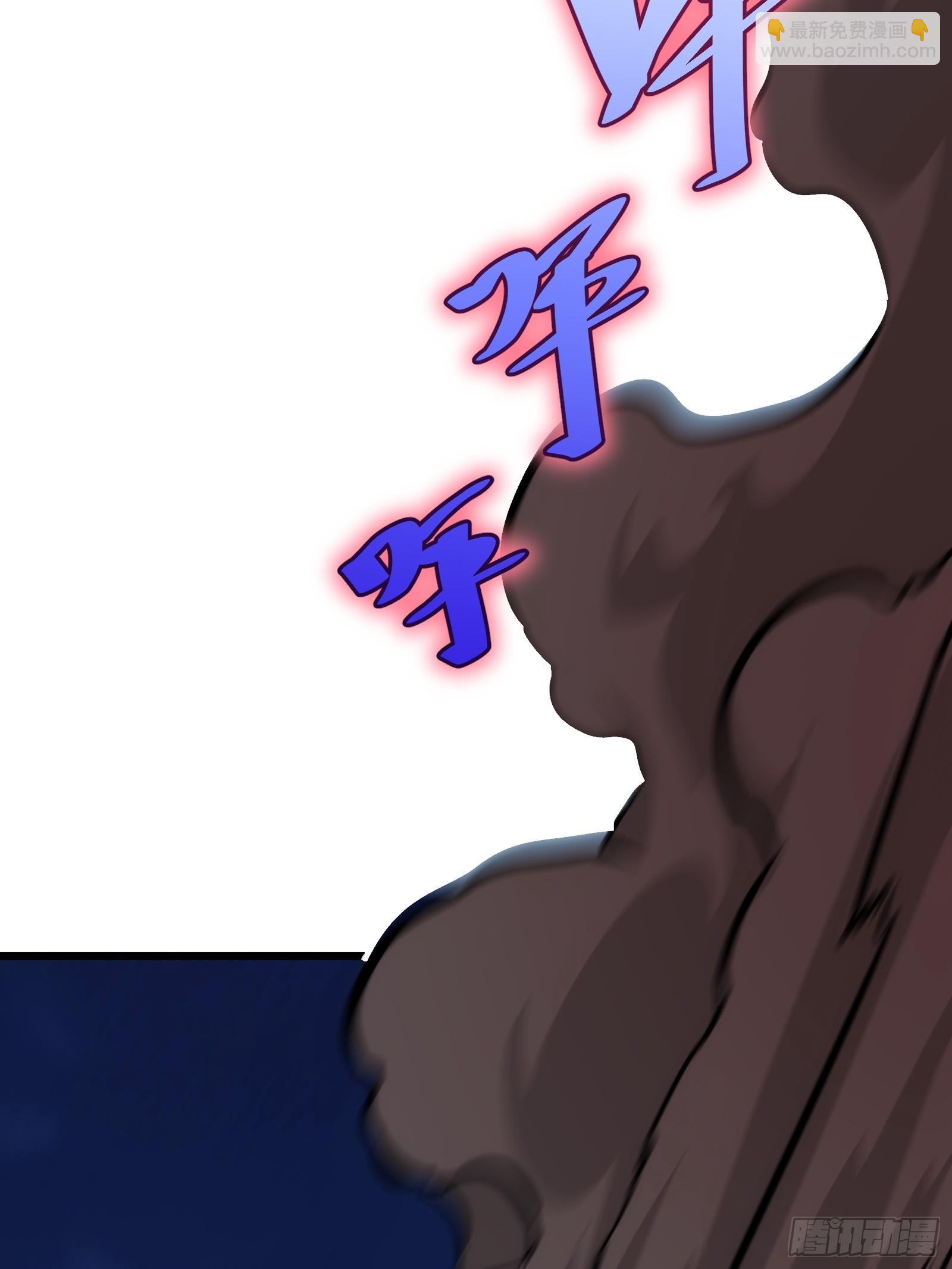 52(1/2)-第53话