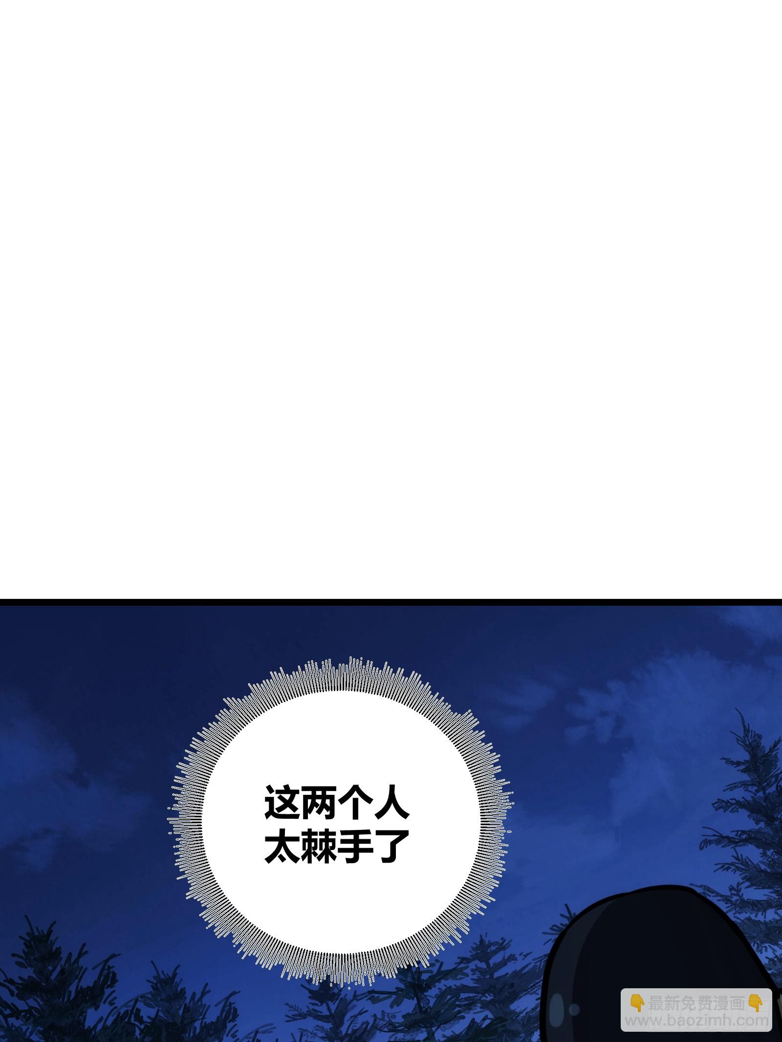 52(1/2)-第53话