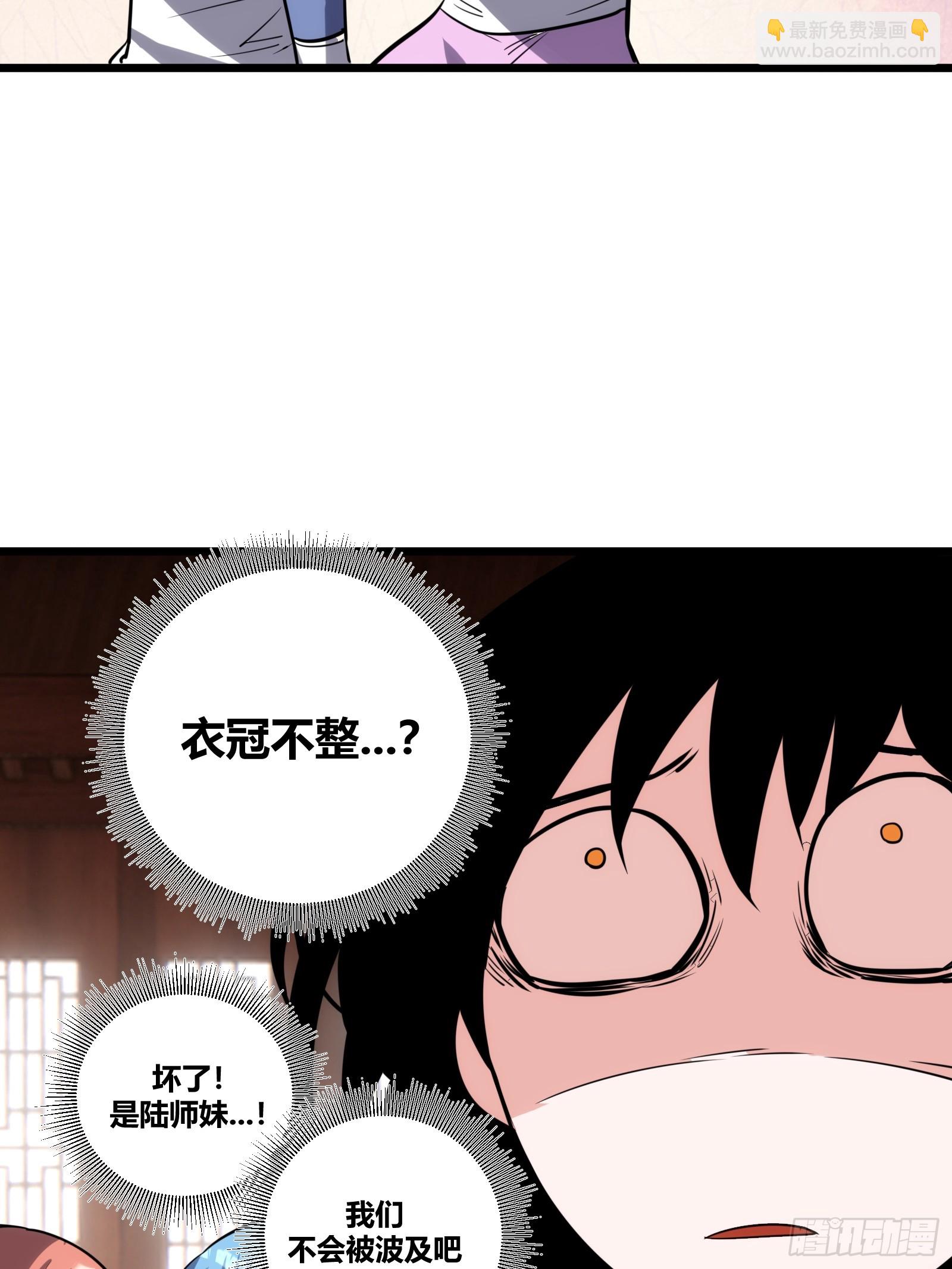 54(1/2)-第55话