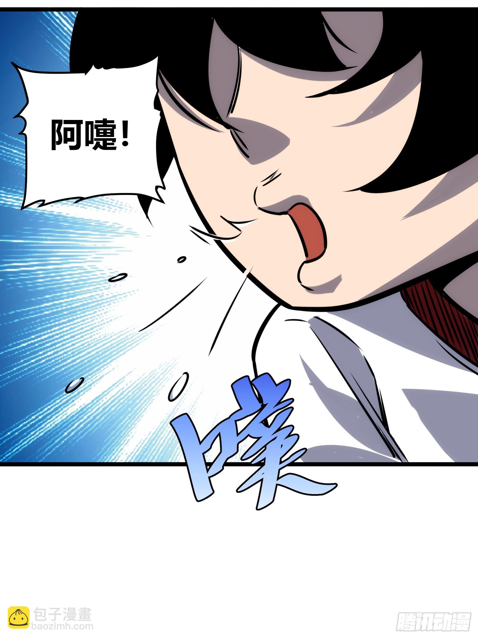 54(1/2)-第55话