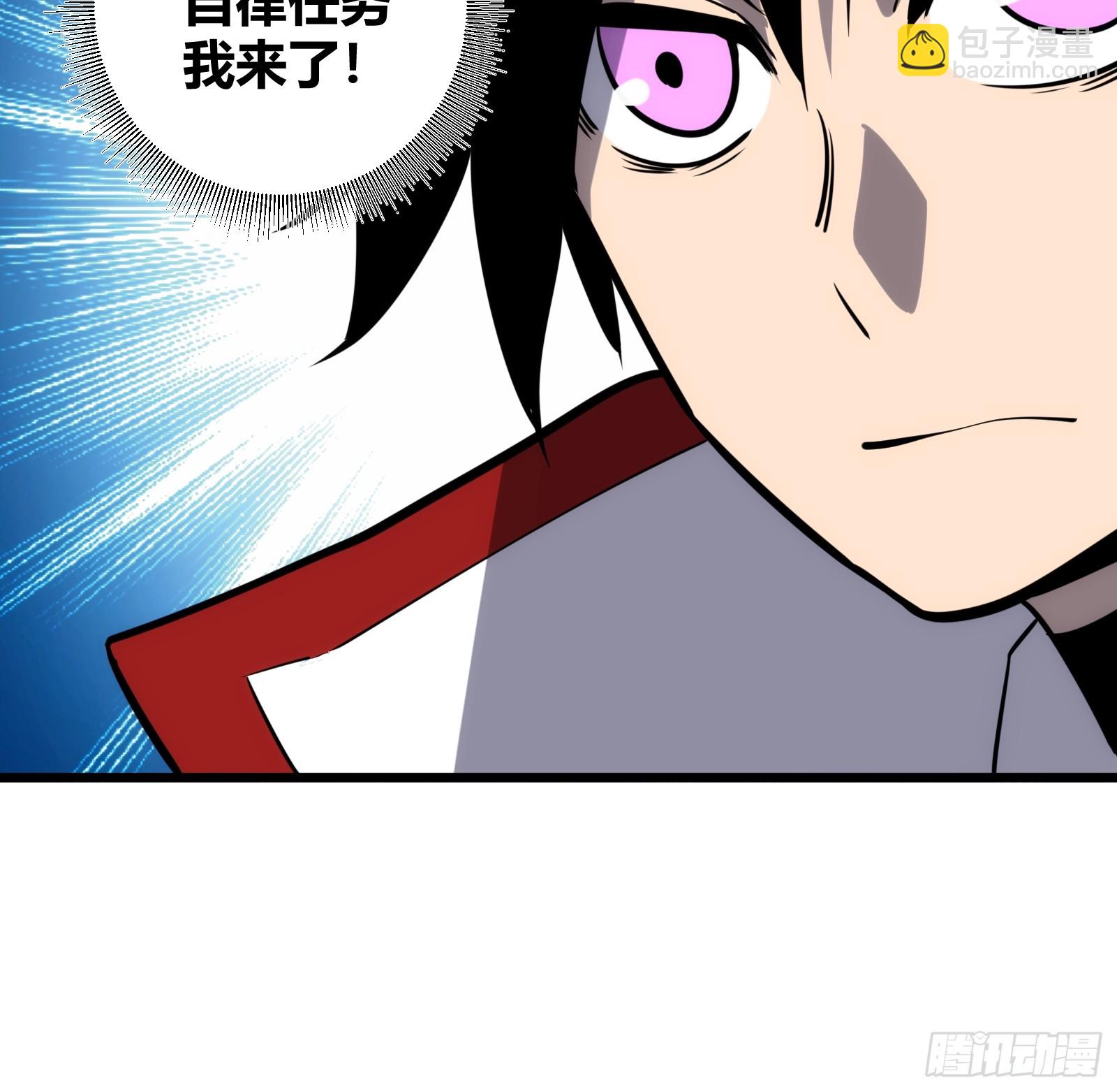 54(1/2)-第55话