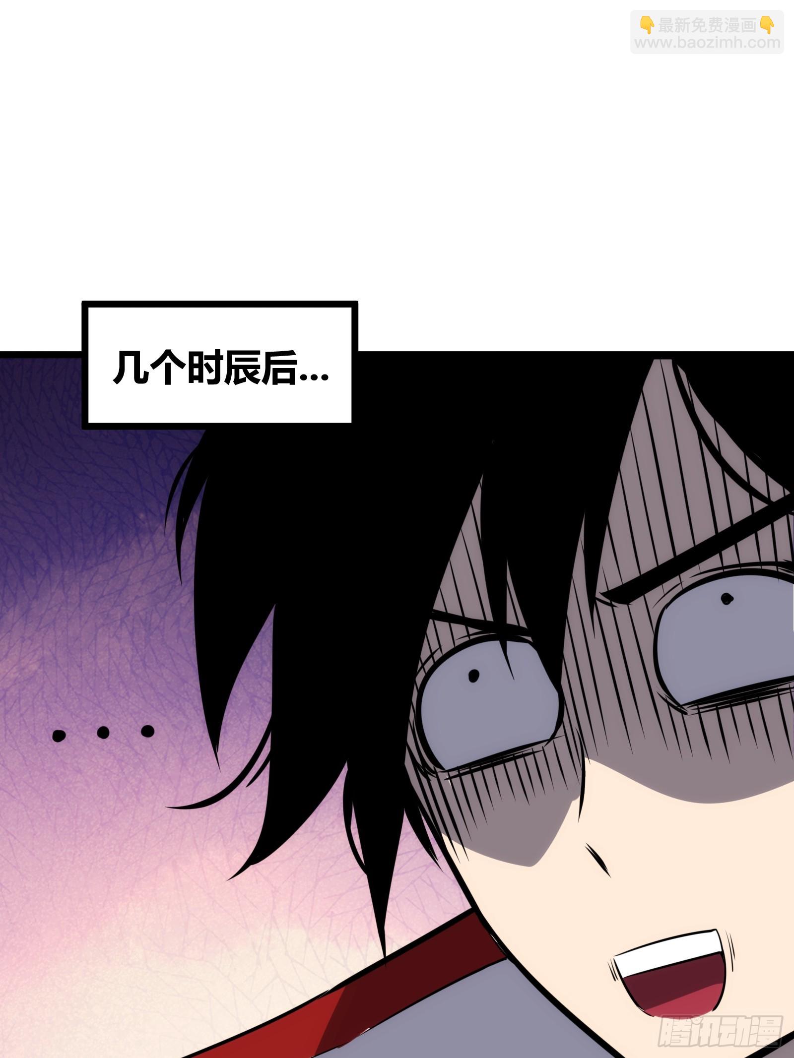 54(1/2)-第55话