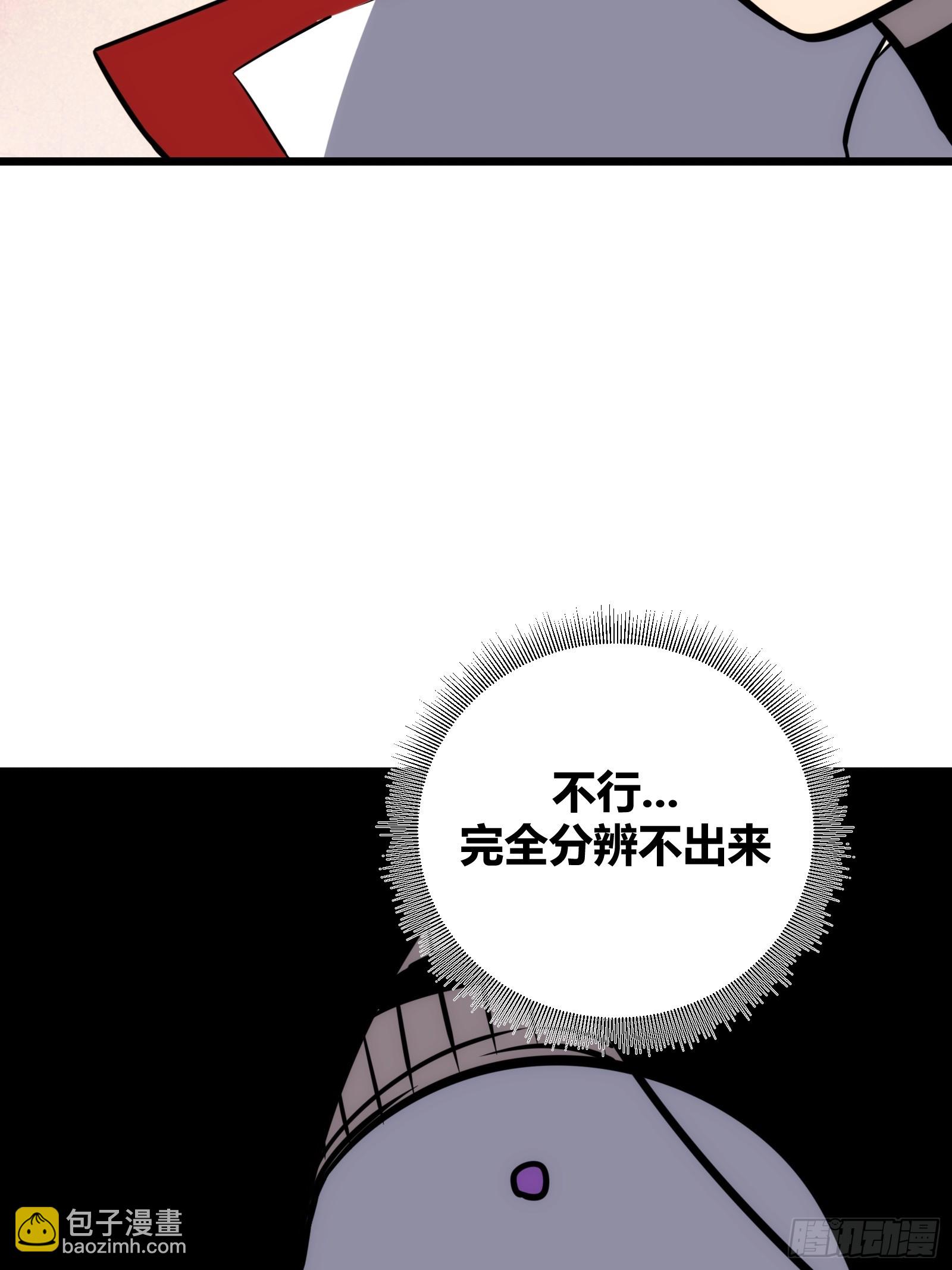 54(1/2)-第55话