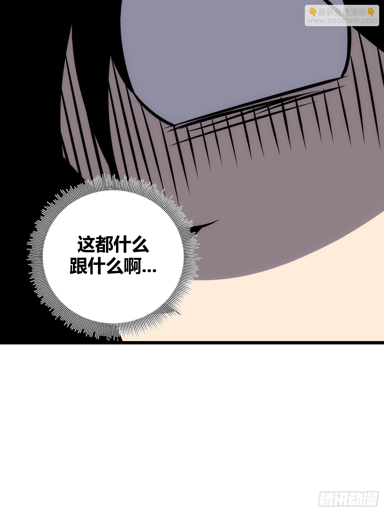 54(1/2)-第55话