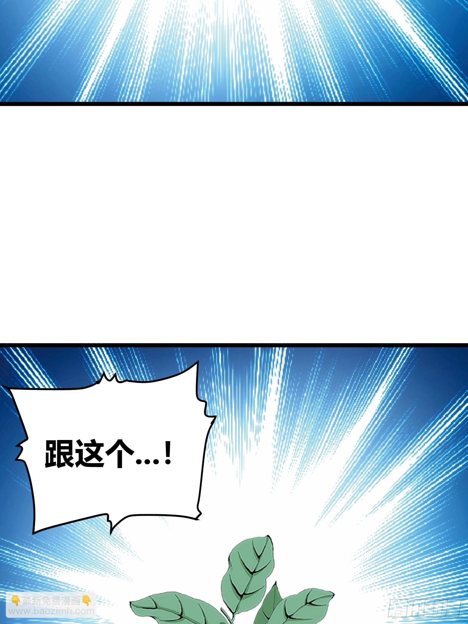 54(1/2)-第55话