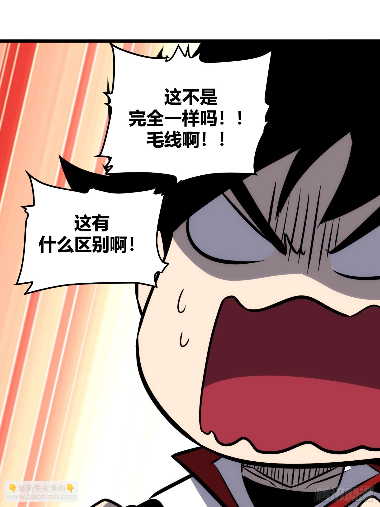 54(1/2)-第55话