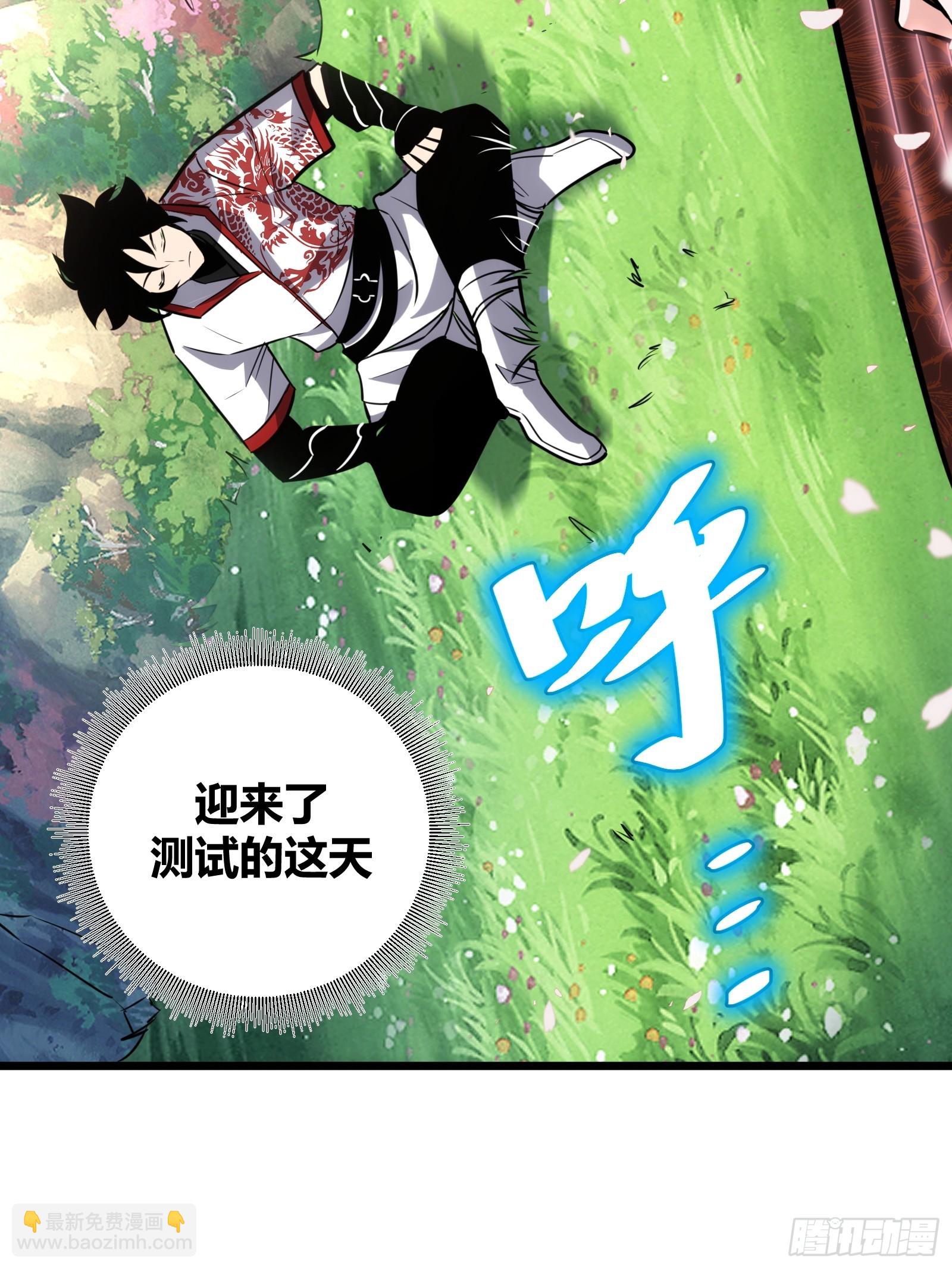 56(1/2)-第57话