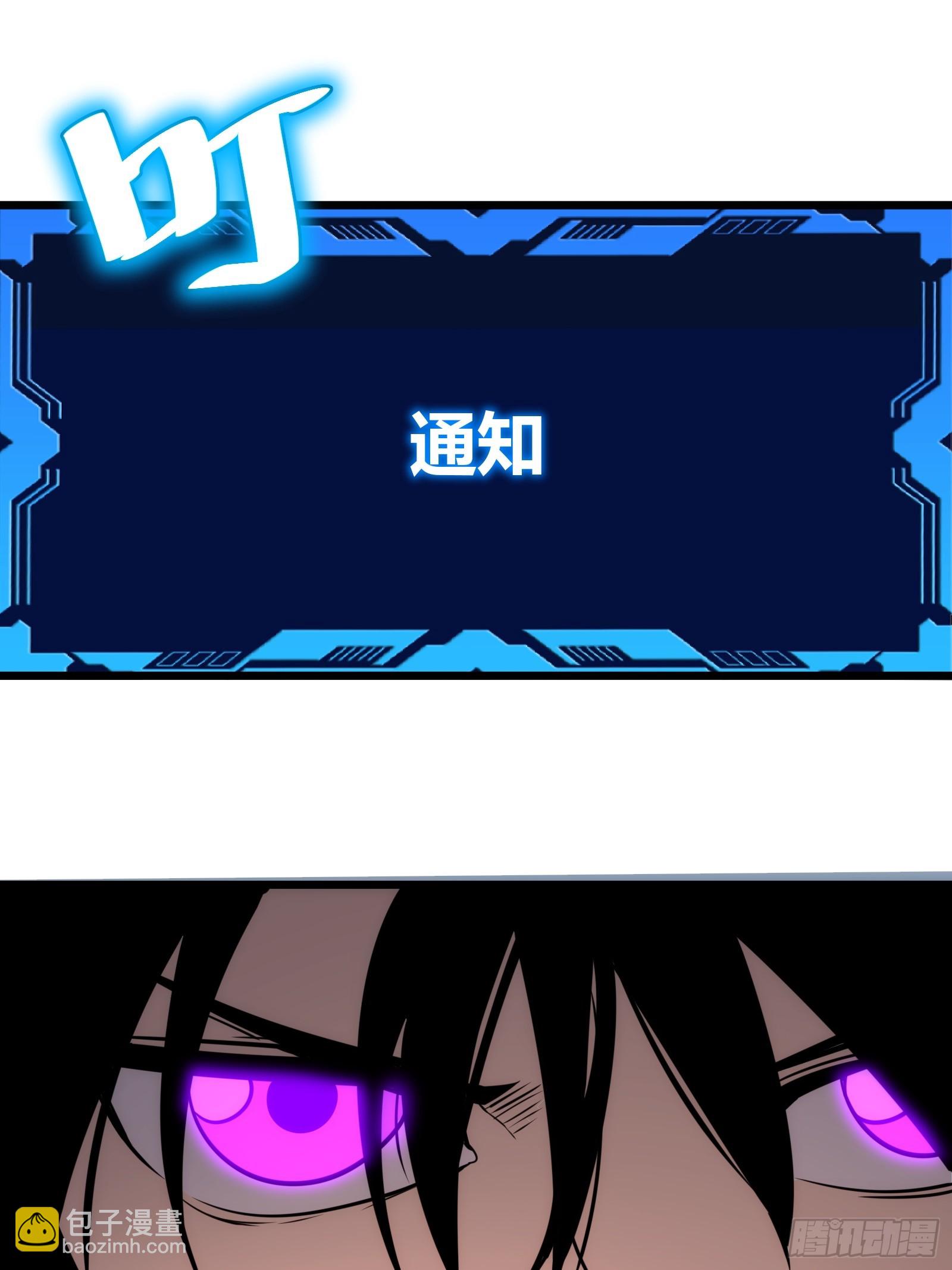 56(1/2)-第57话