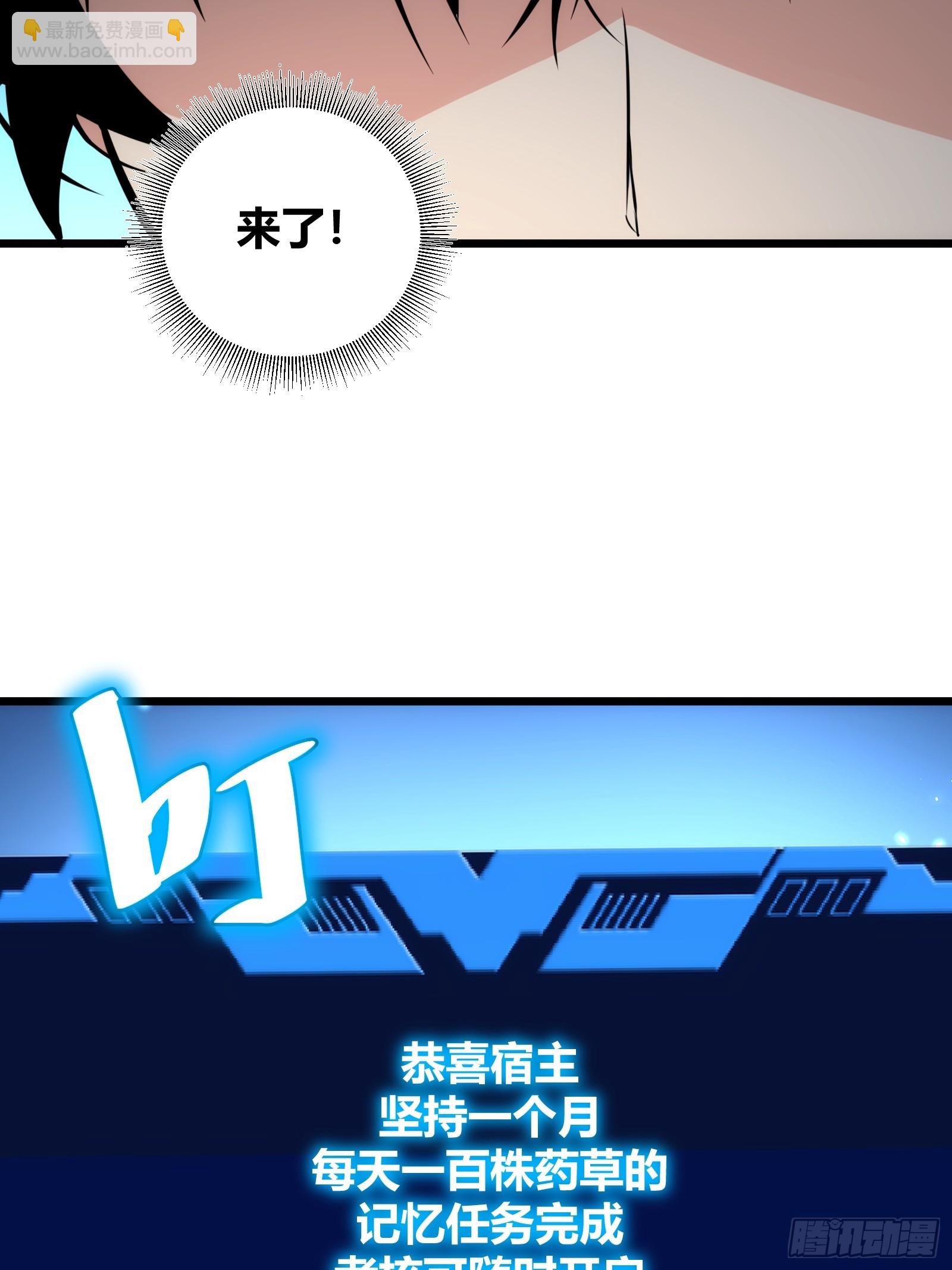 56(1/2)-第57话
