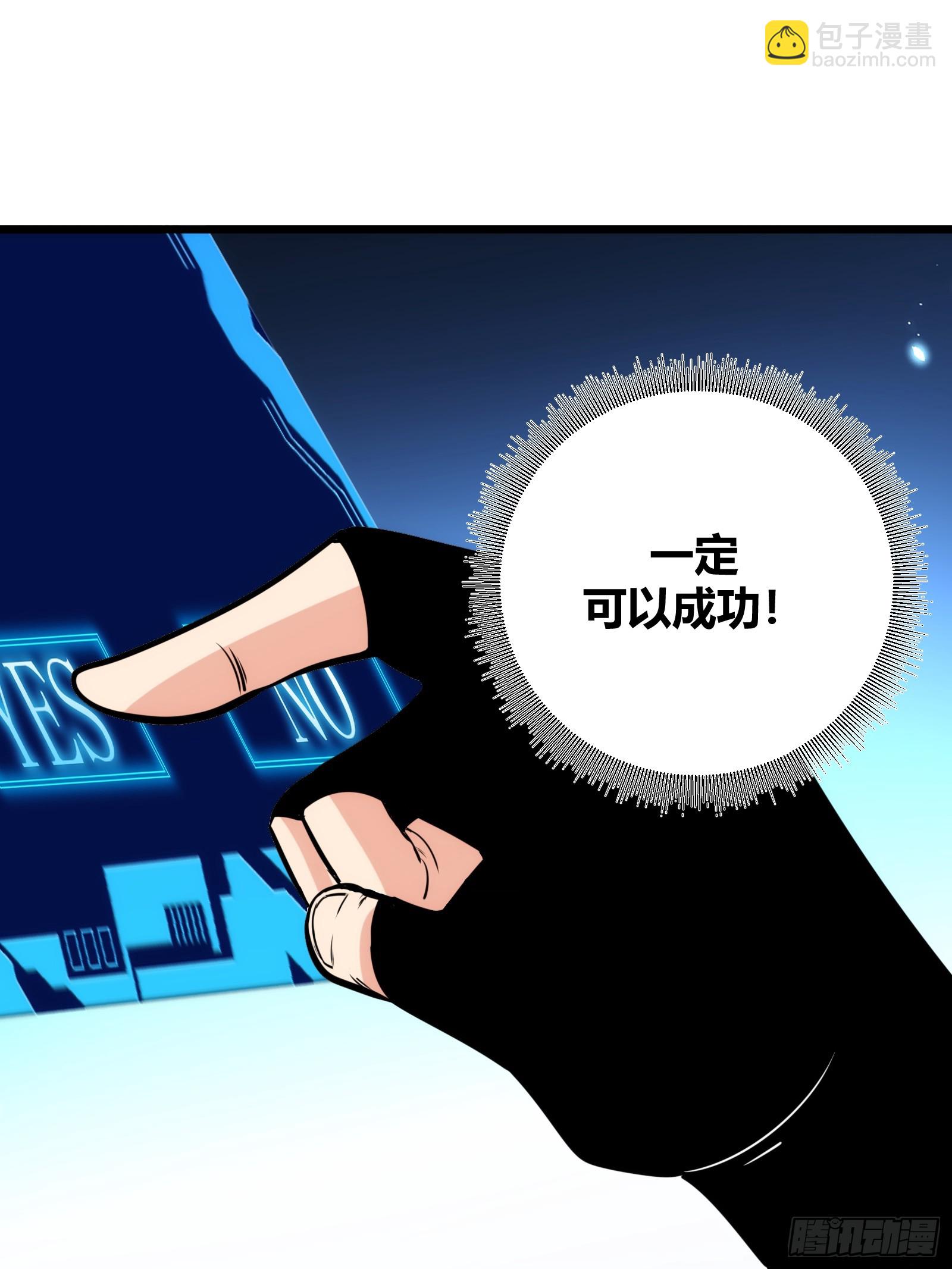 56(1/2)-第57话